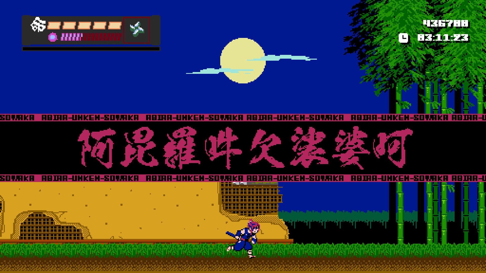 Shinobi Non Grata screenshot 6