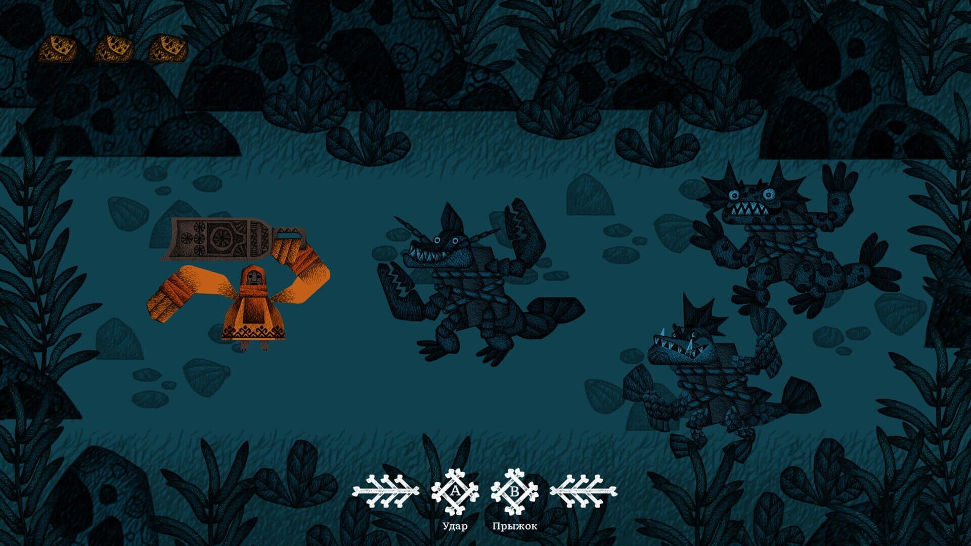 اسکرین‌شات Vasilisa and Baba Yaga - 5