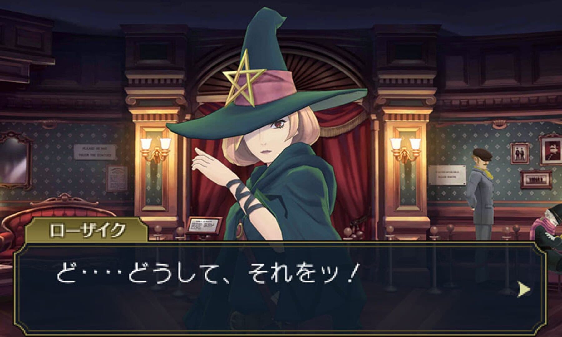 اسکرین‌شات The Great Ace Attorney 2: Resolve - 4