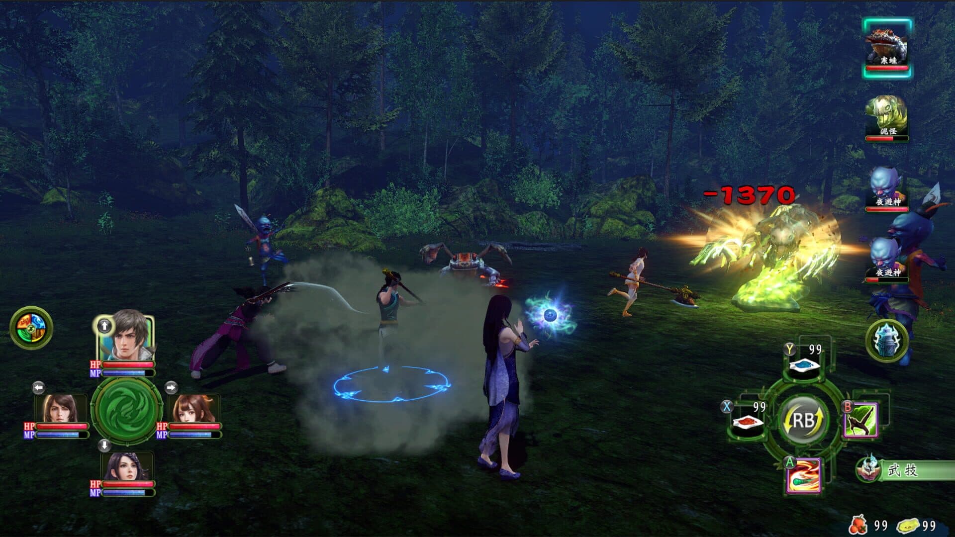 Xuan Yuan Sword: The Gate of Firmament screenshot 11