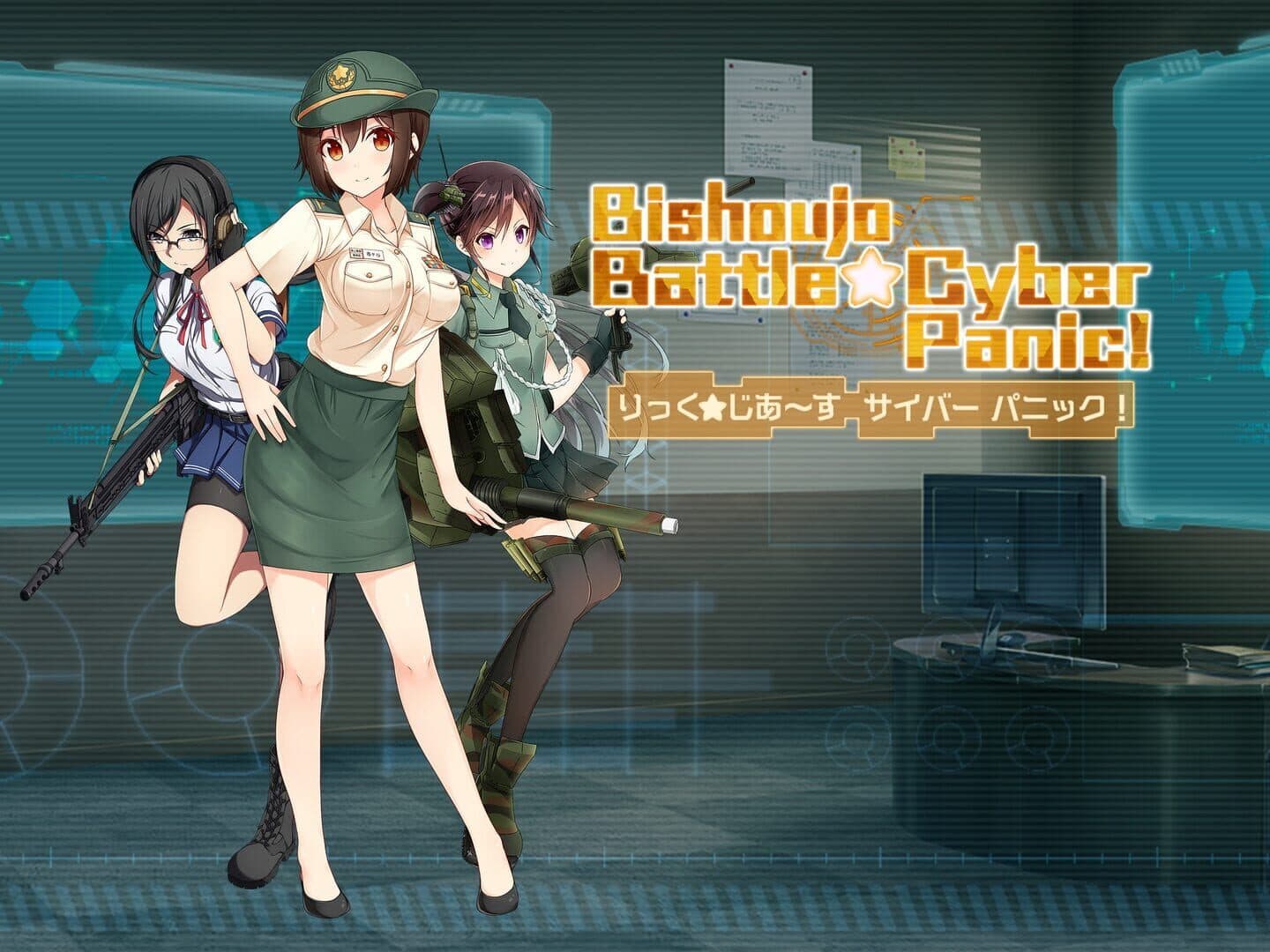 اسکرین‌شات Bishoujo Battle Cyber Panic! - 1