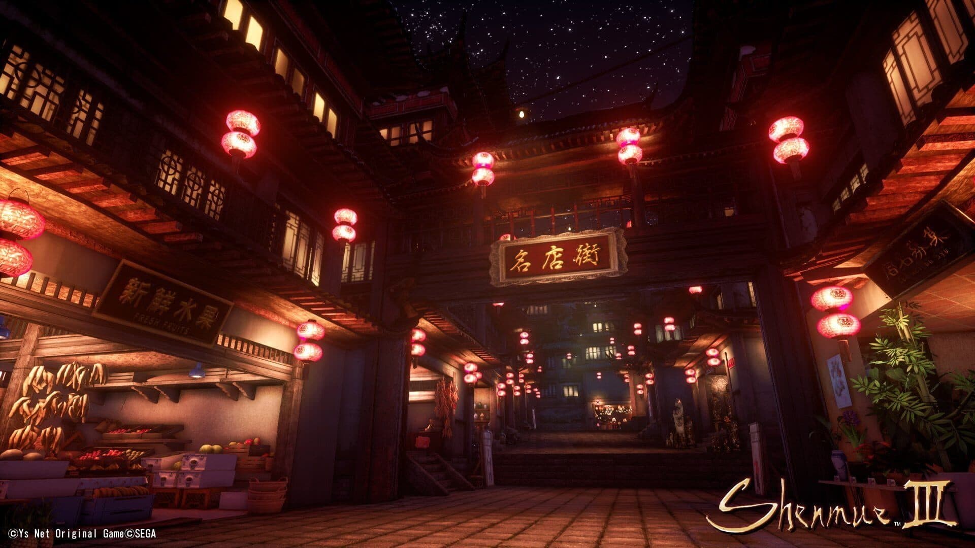 Shenmue III screenshot 8