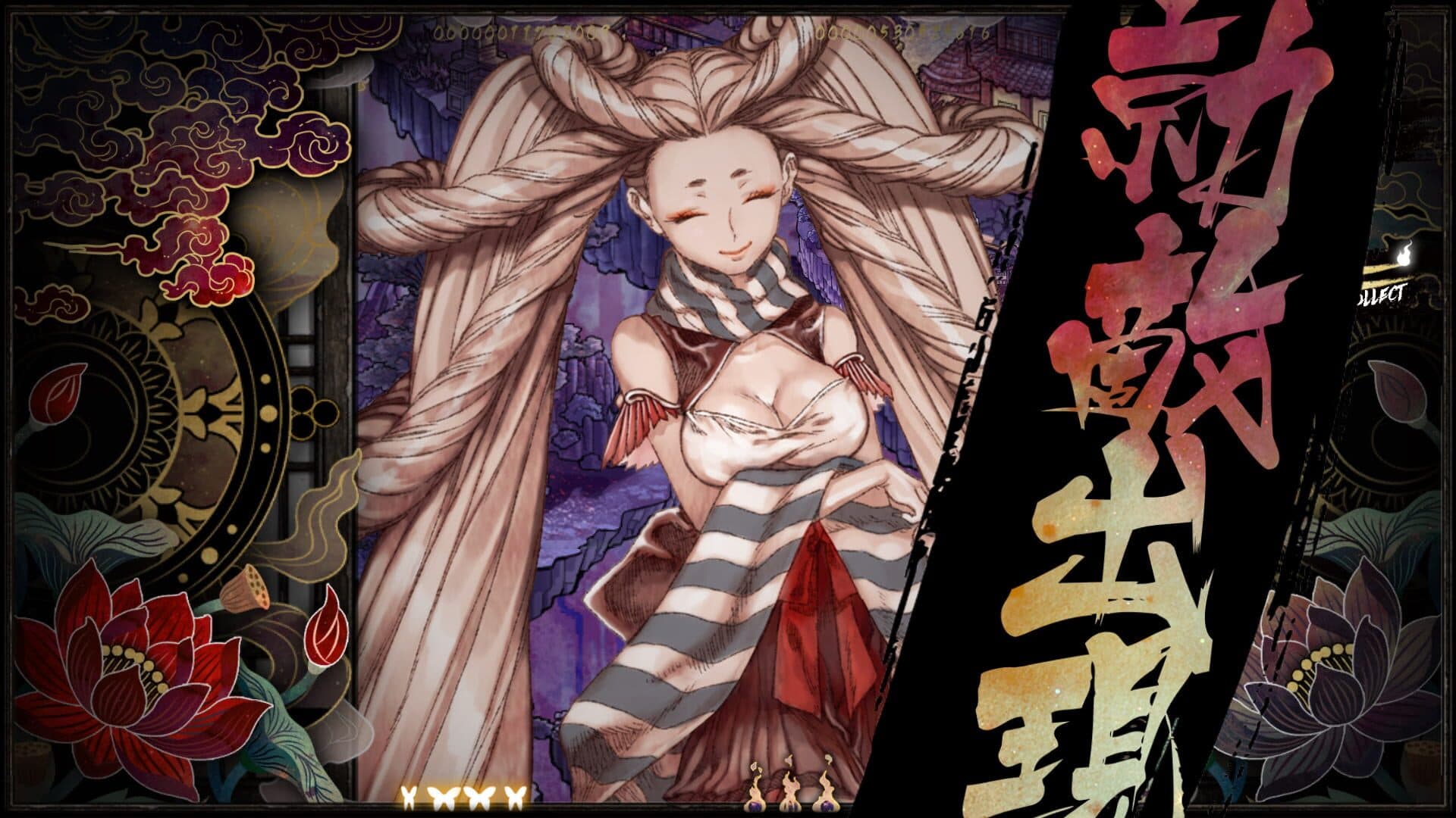 Shikhondo: Soul Eater screenshot 1