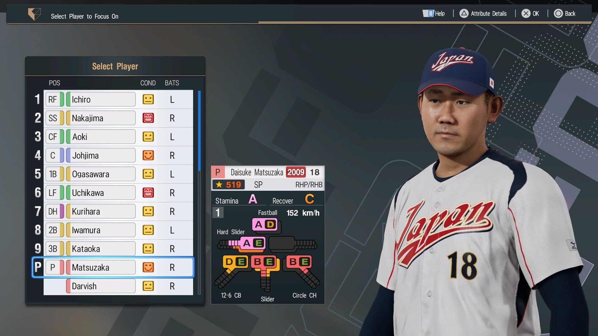 اسکرین‌شات eBaseball: Pro Spirit 2026 - 6