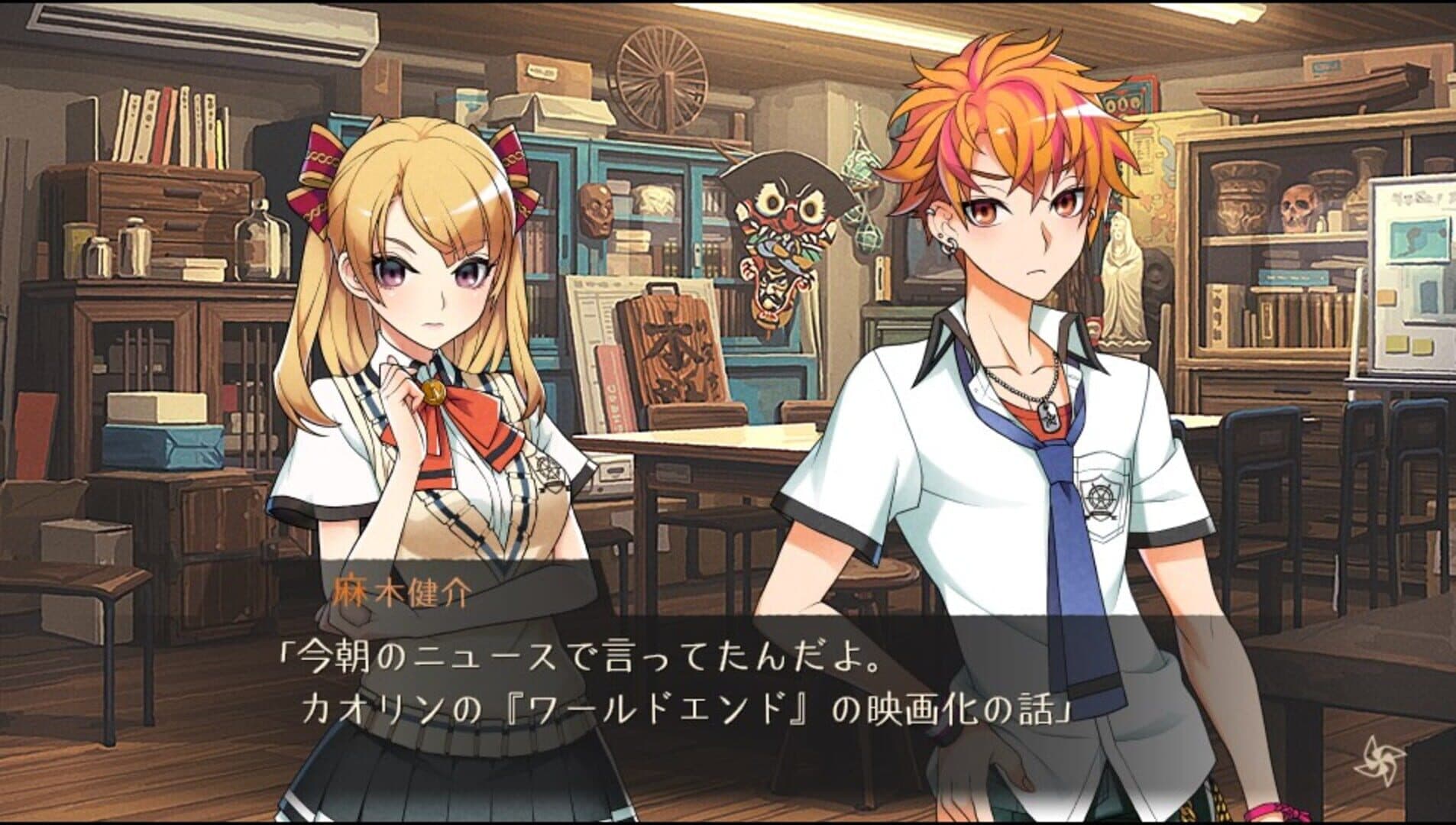 World End Syndrome screenshot 3