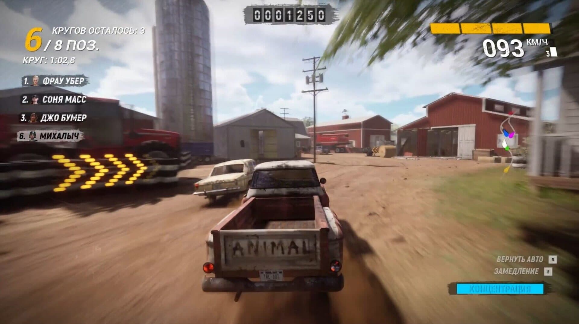 Trail Out screenshot 6