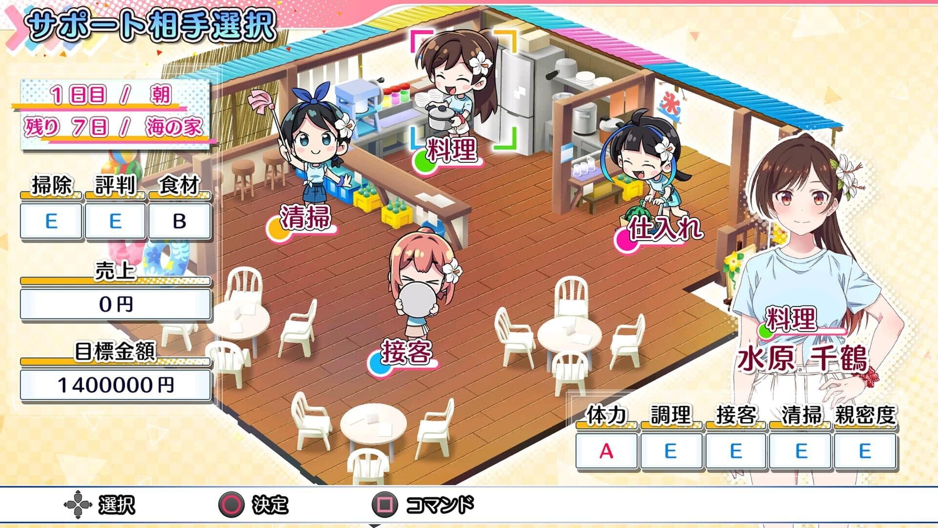 Rent a Girlfriend: The Horizon Line and Her in a Swimsuit screenshot 3