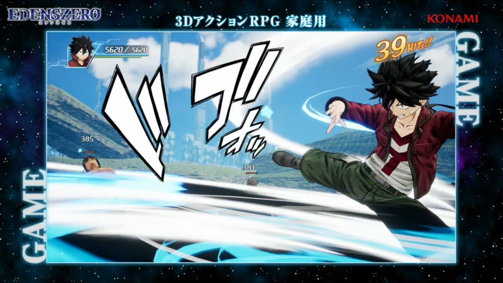 Edens Zero screenshot 2