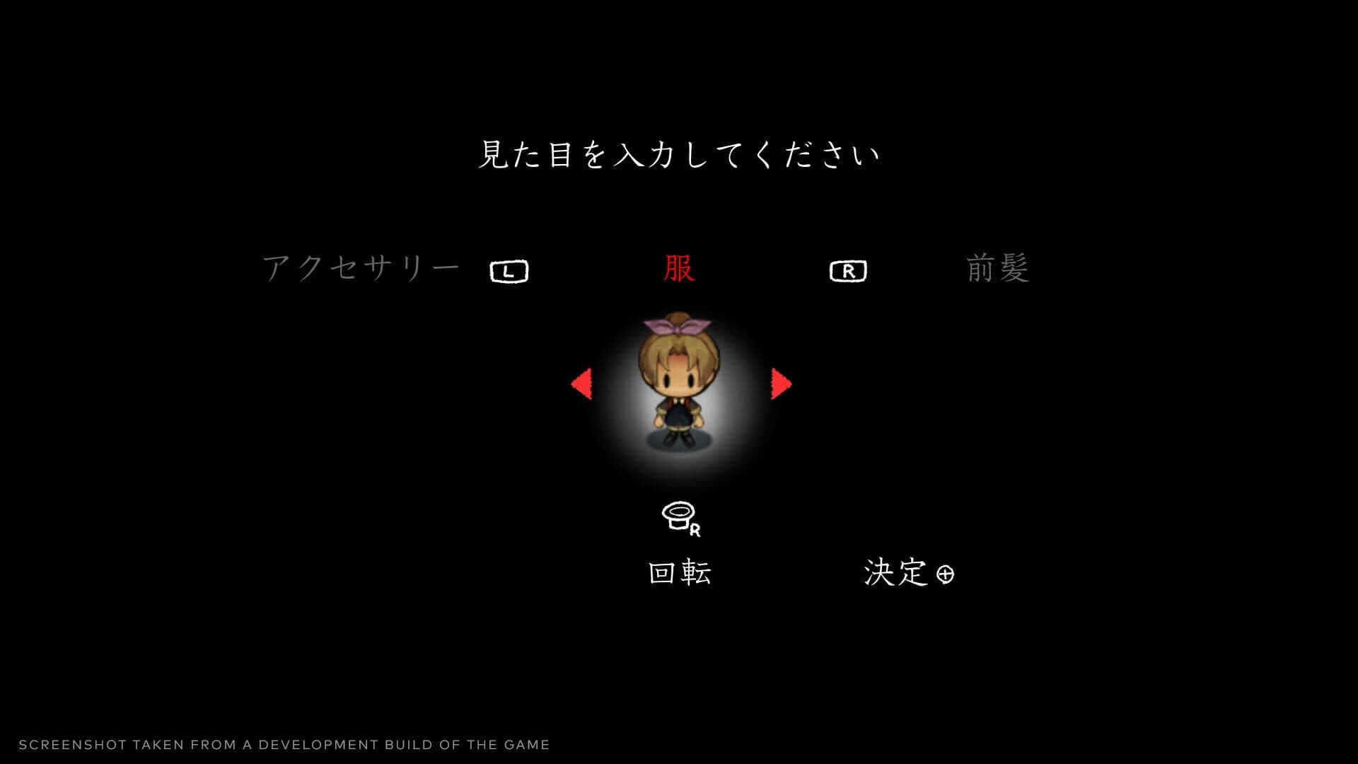 Yomawari: Lost in the Dark screenshot 15