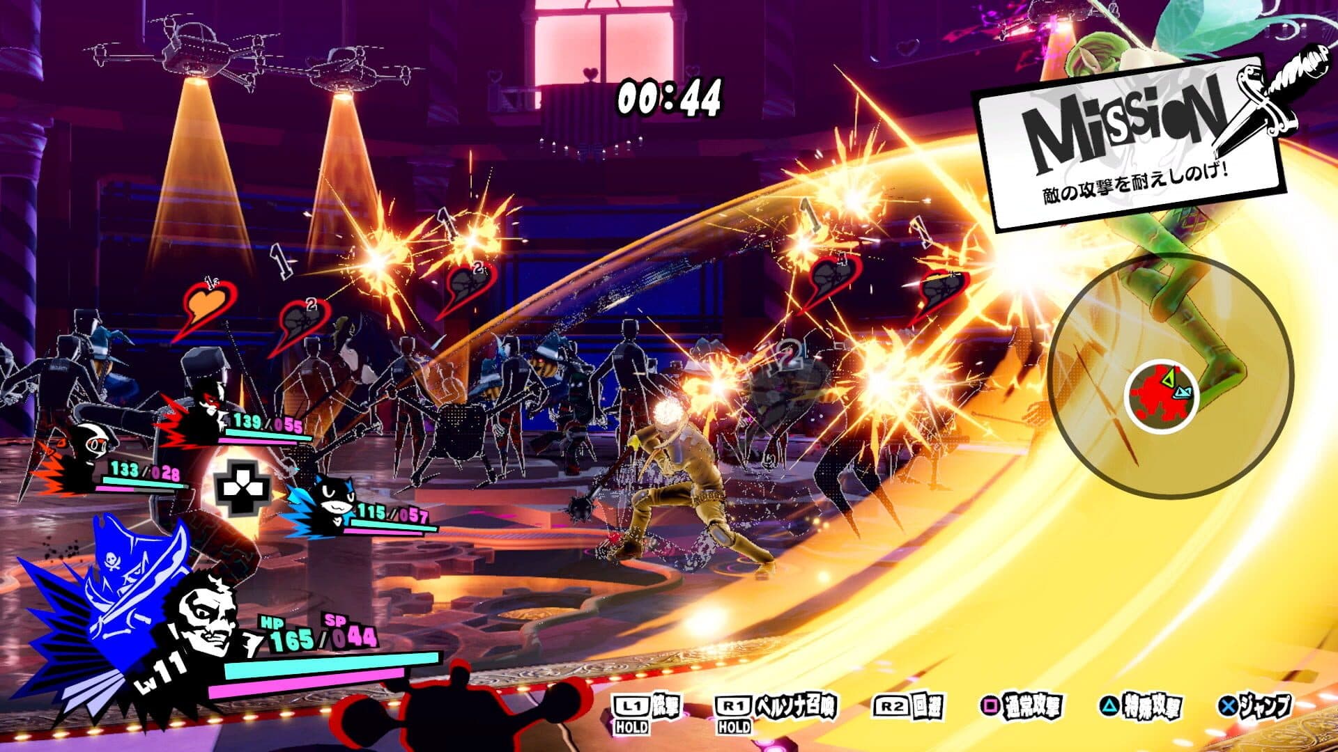 Persona 5 Strikers screenshot 6