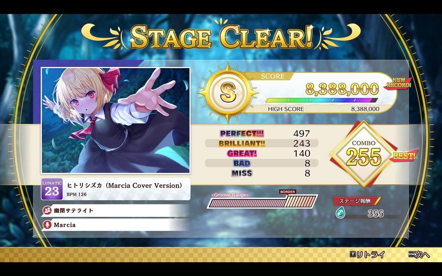 Touhou Danmaku Kagura: Phantasia Lost screenshot 0