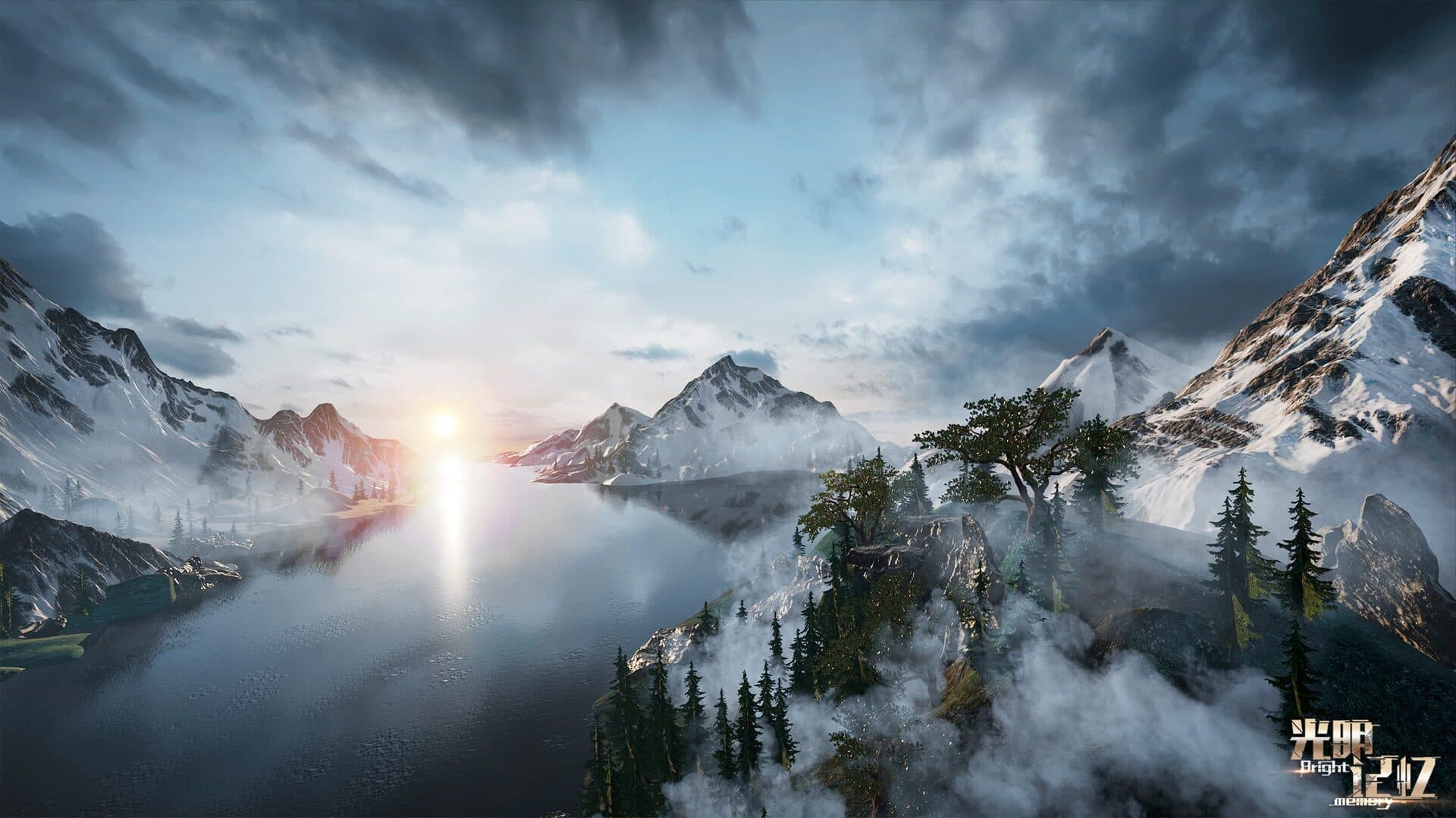 Bright Memory screenshot 5