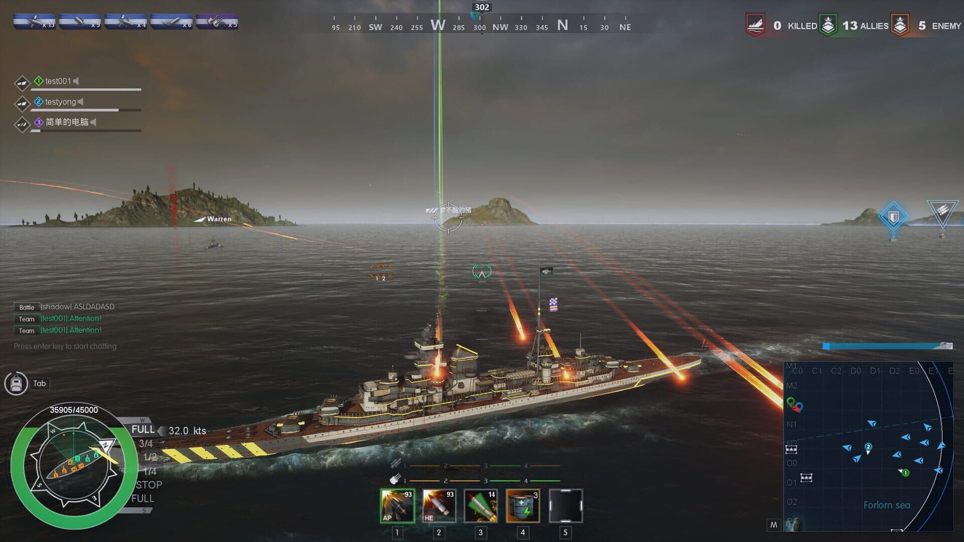 اسکرین‌شات Refight: The Last Warship - 7