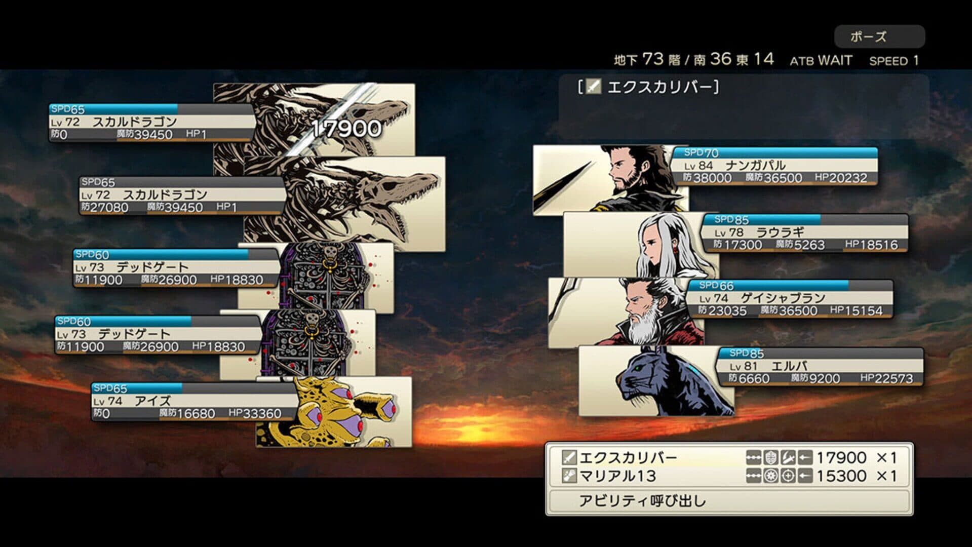 Dungeon Encounters screenshot 0