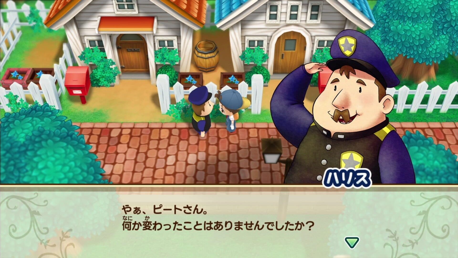 Story of Seasons: Friends of Mineral Town screenshot 9