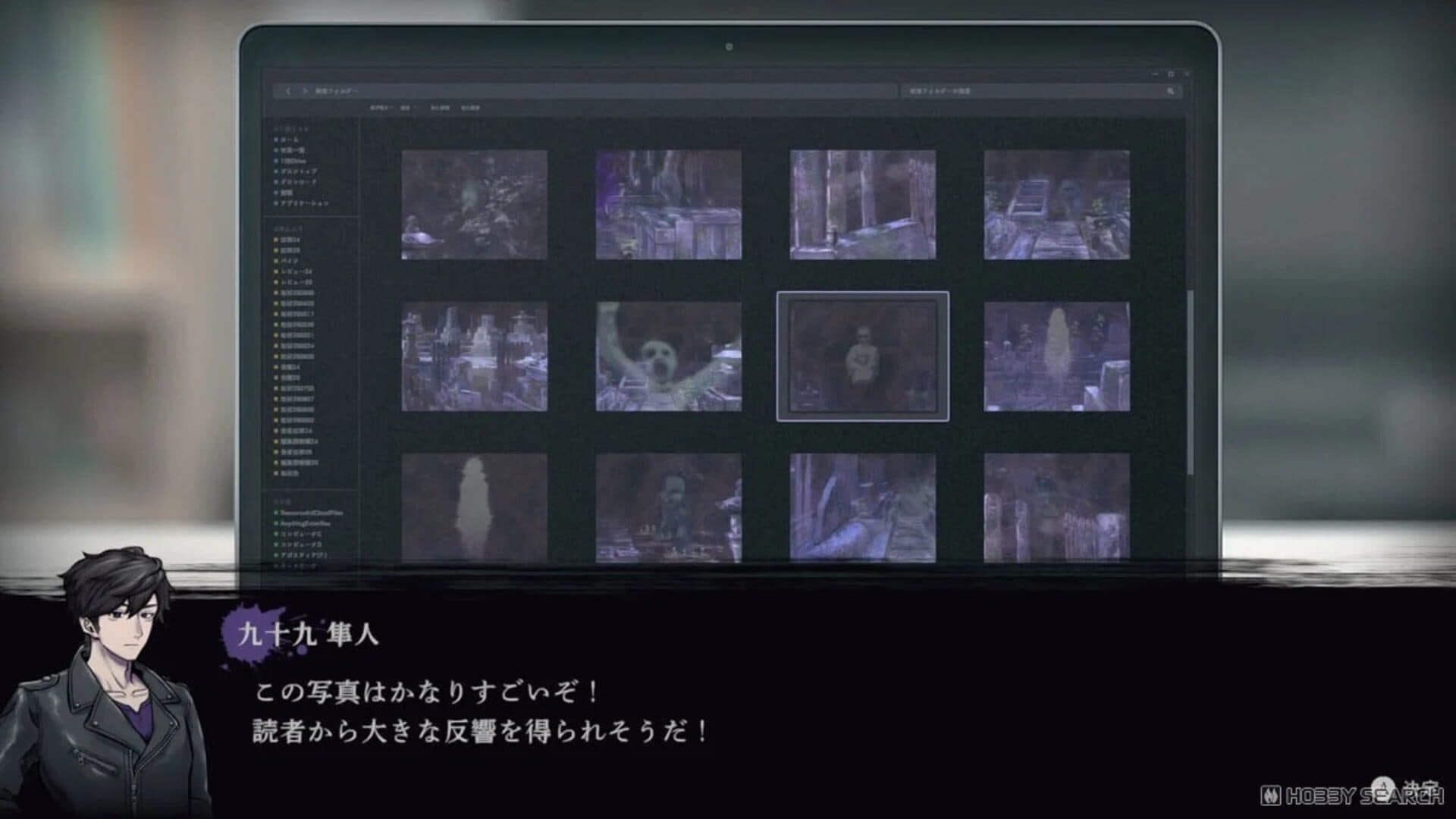 Lens screenshot 3