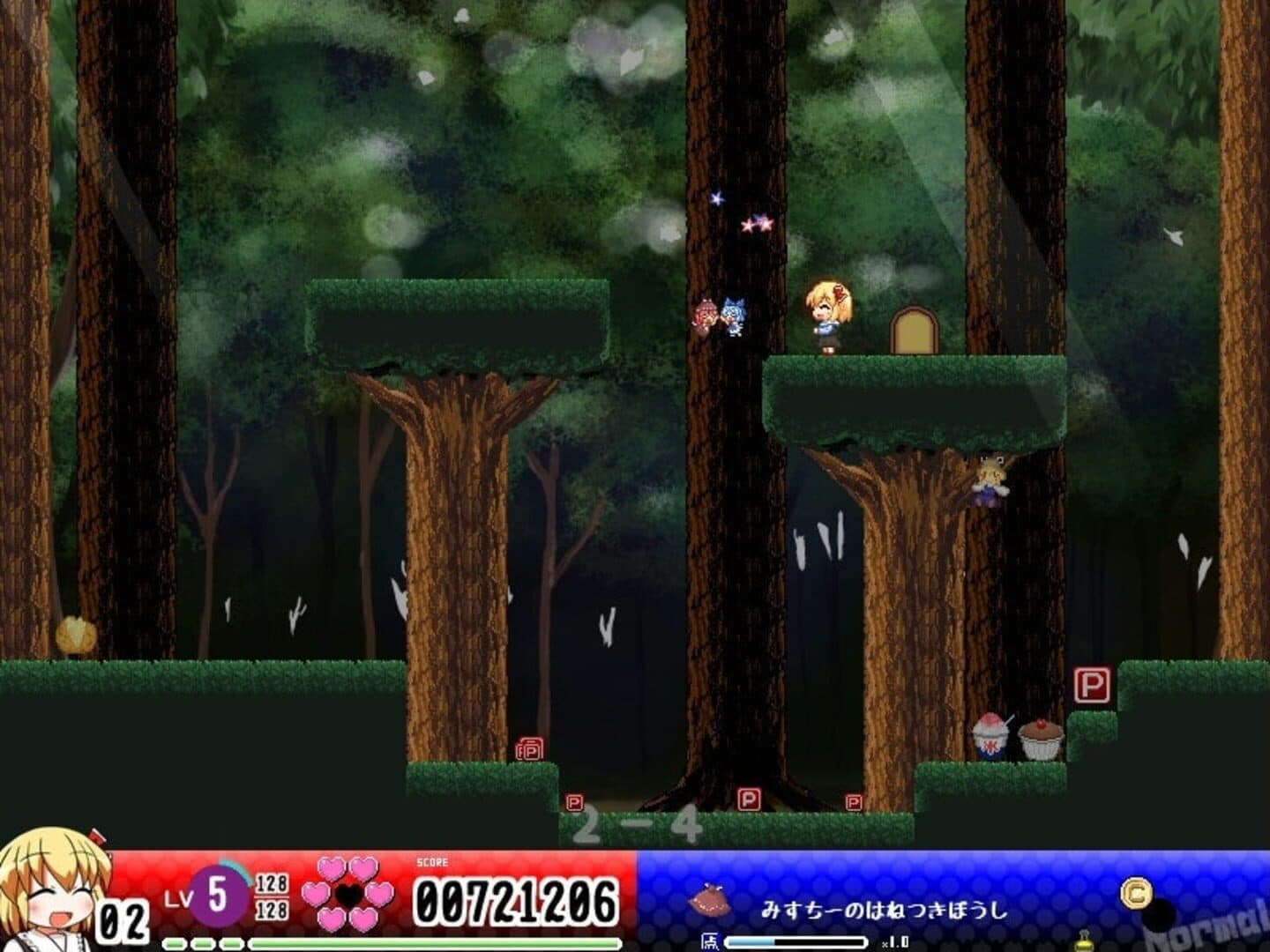Yoiyami Dreamer: Voice of the Dreambringer screenshot 11