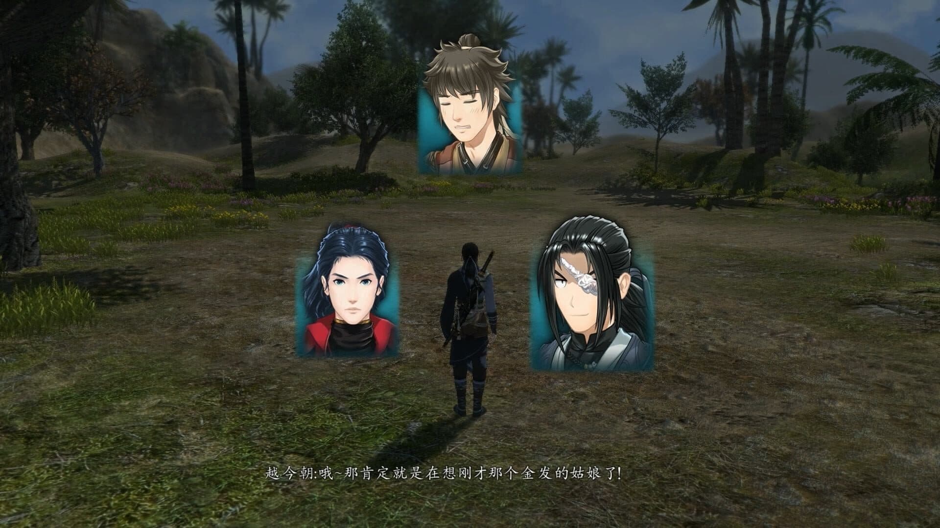 The Legend of Sword and Fairy 6 screenshot 1