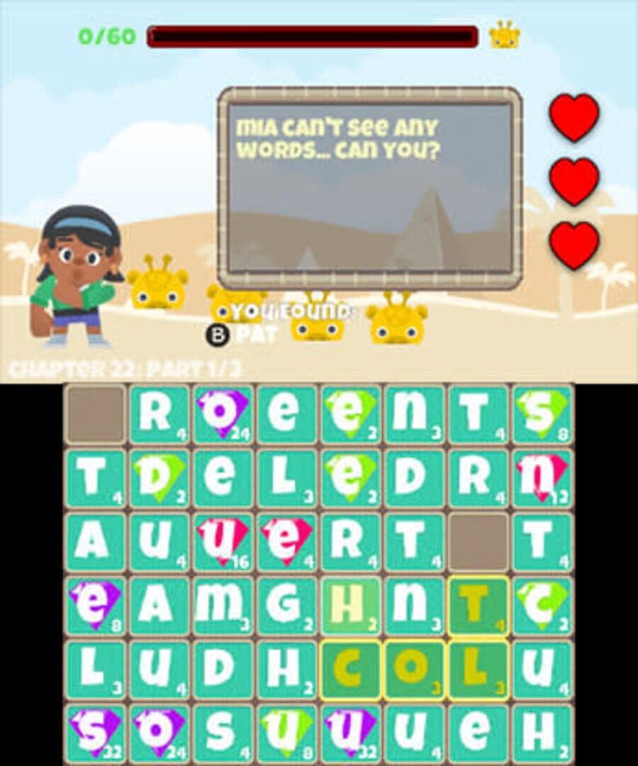 اسکرین‌شات WordHerd - 2