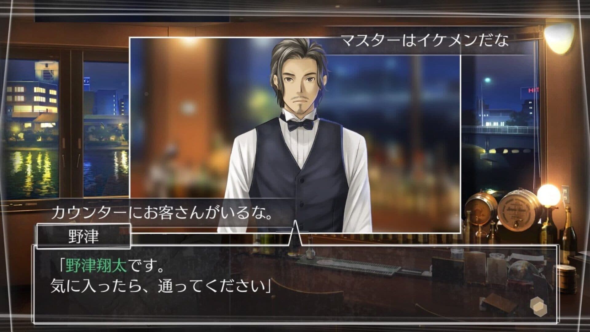 Root Letter screenshot 1