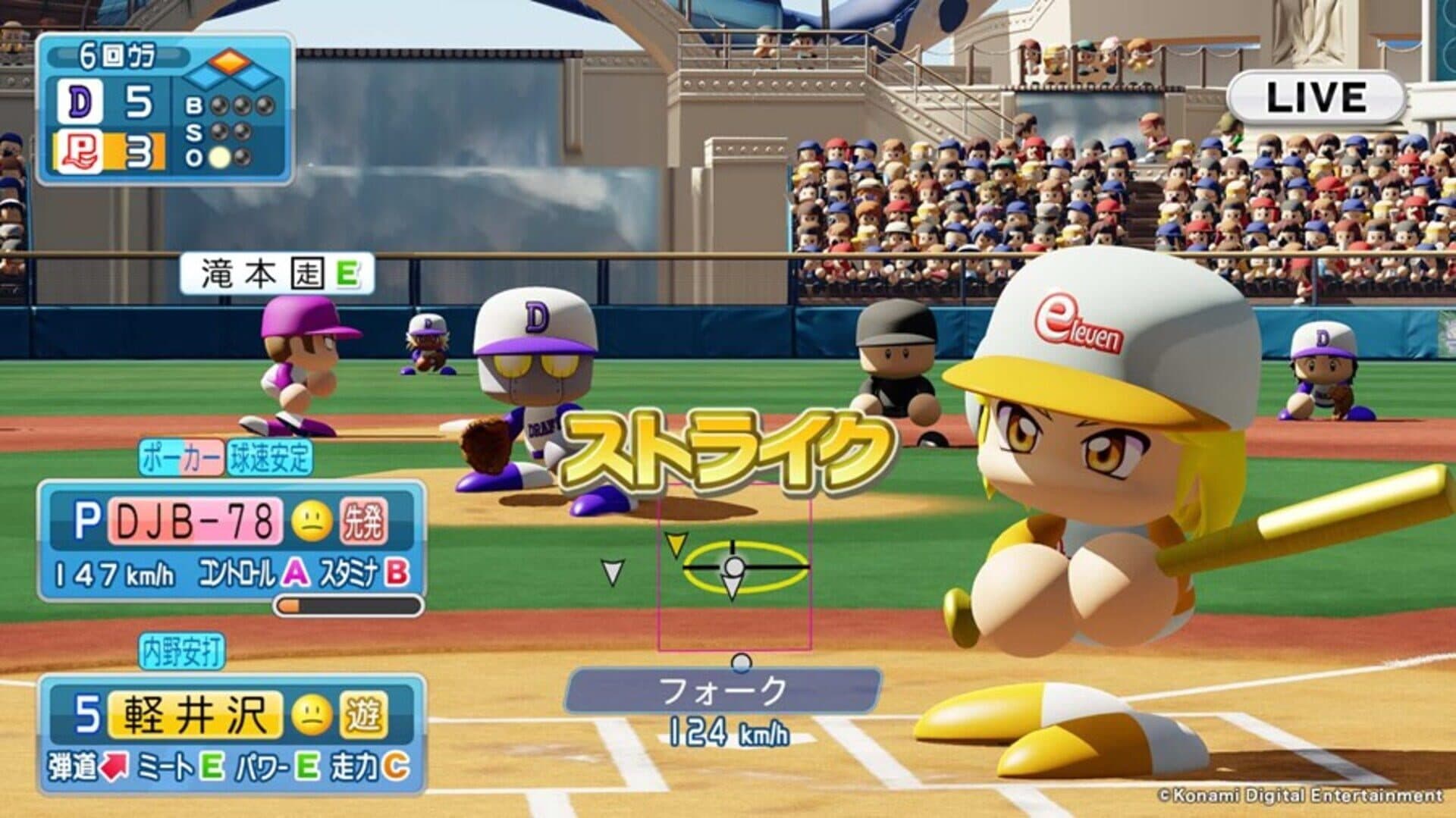 Jikkyou Pawafuru Puroyakyu 2018 screenshot 1