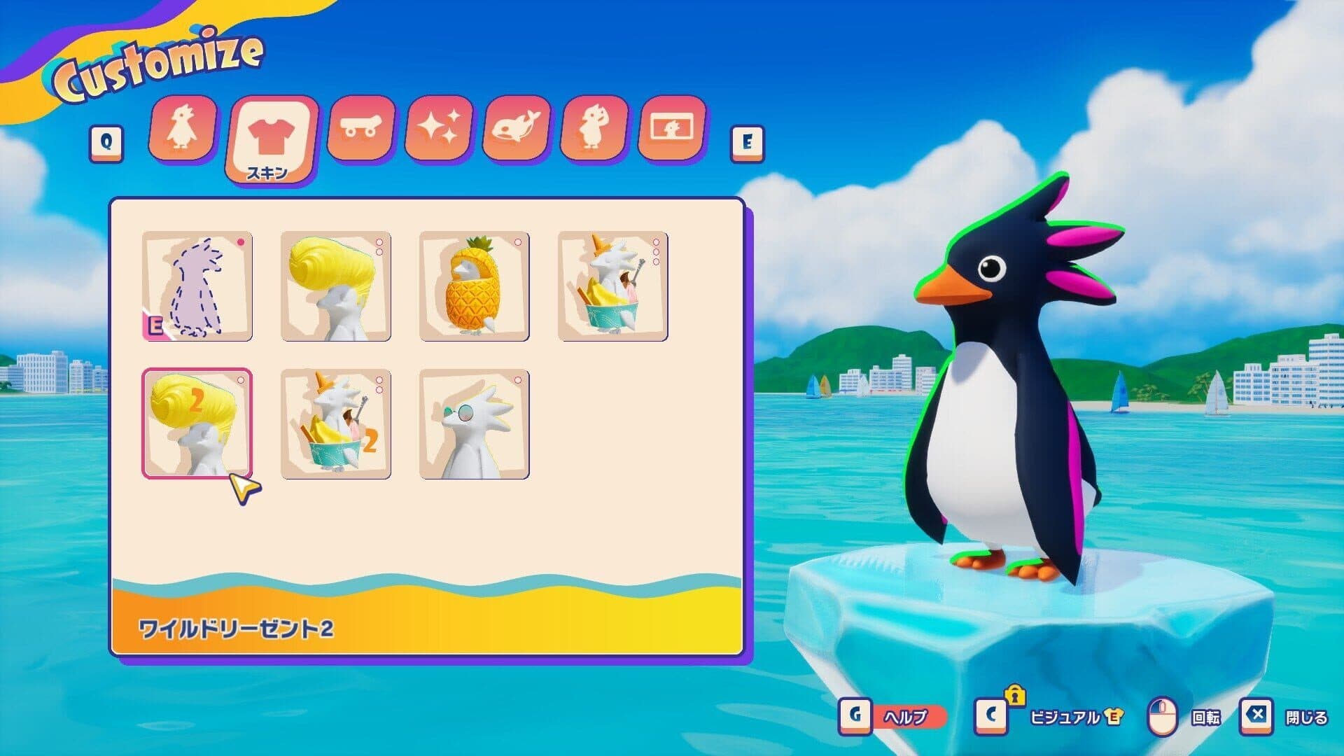 Faaast Penguin screenshot 1
