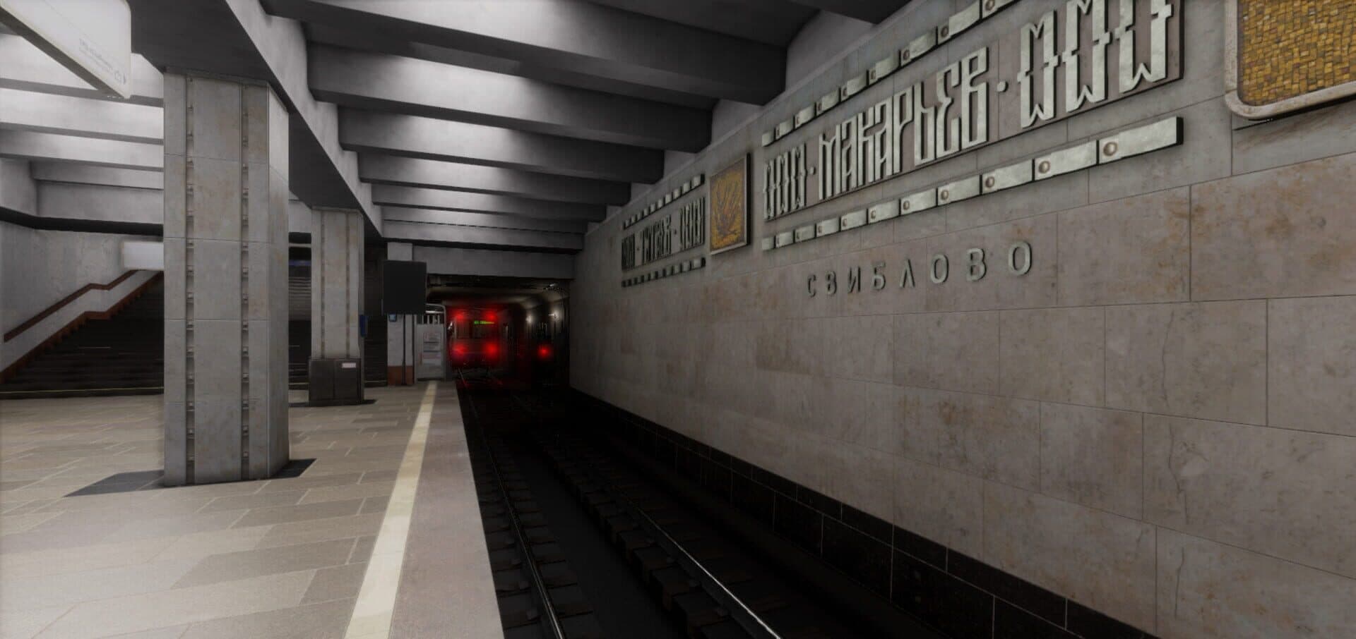 Metro Simulator 2 screenshot 3