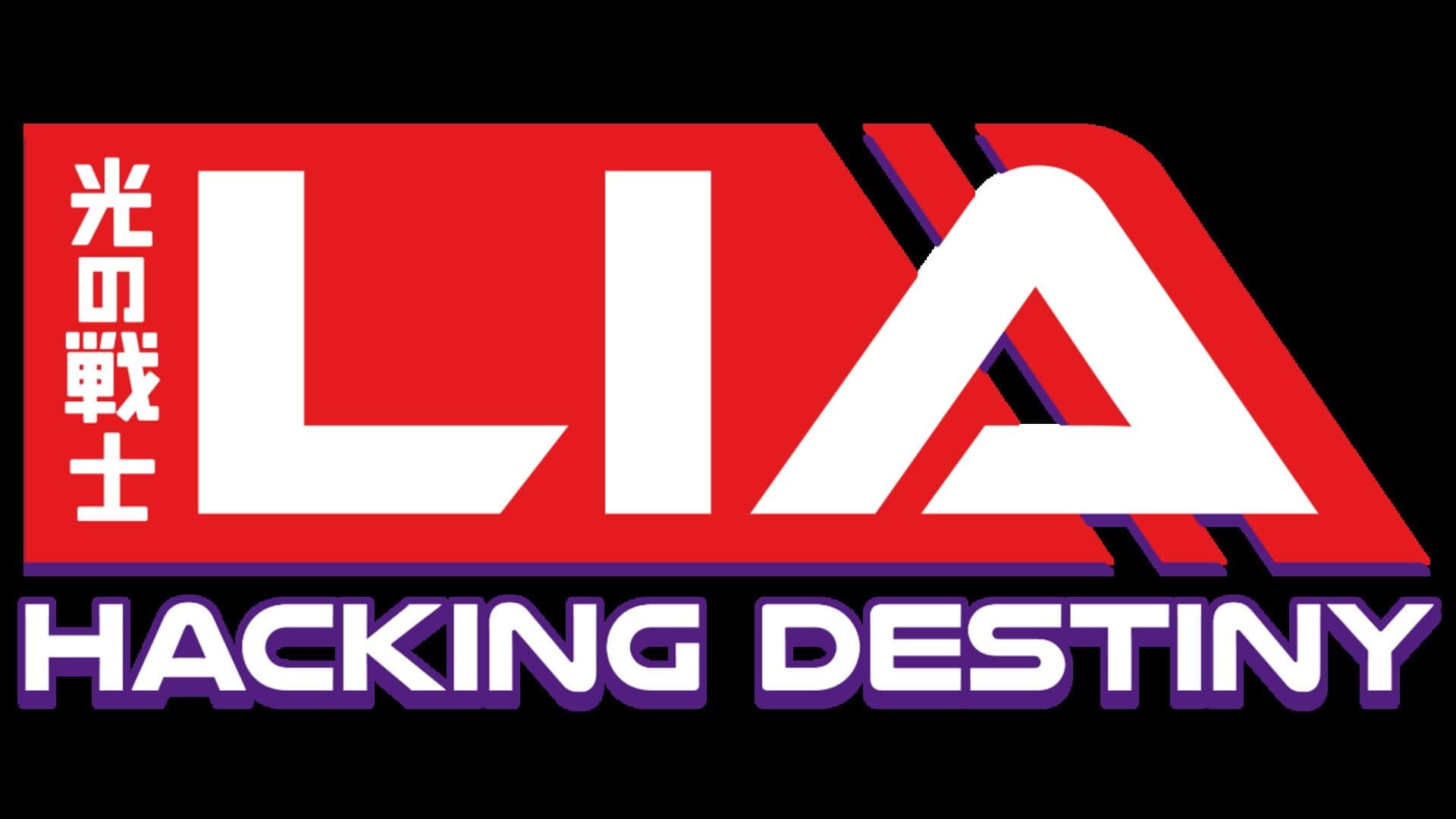 Lia: Hacking Destiny