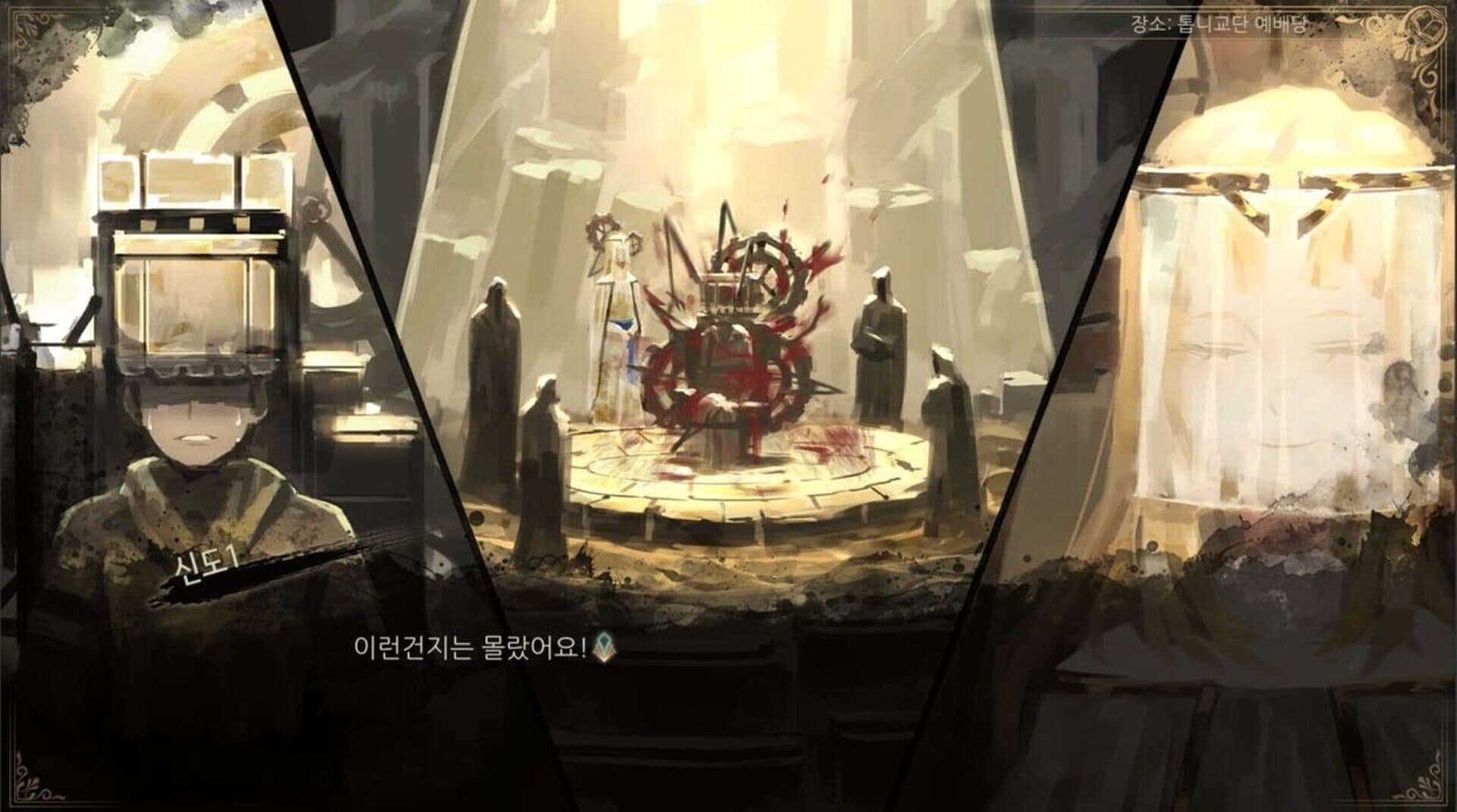 Library of Ruina screenshot 1