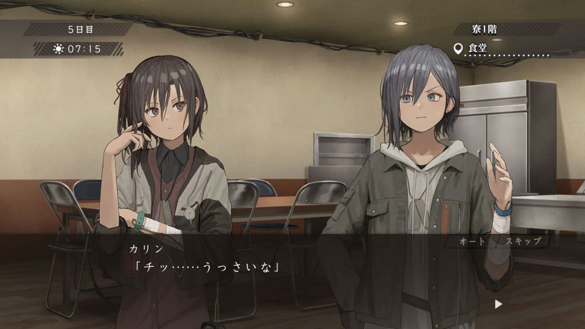 Asatsugutori screenshot 0