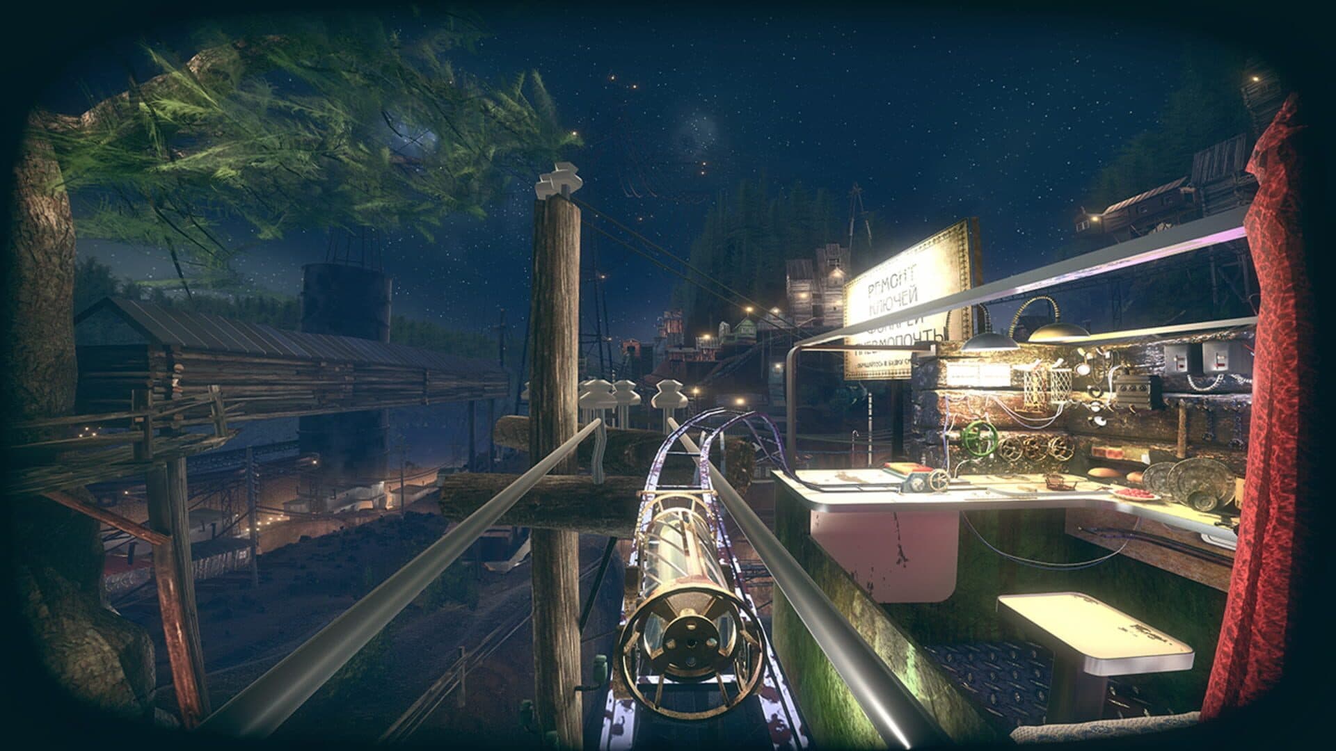 Pnevmo-Capsula screenshot 0