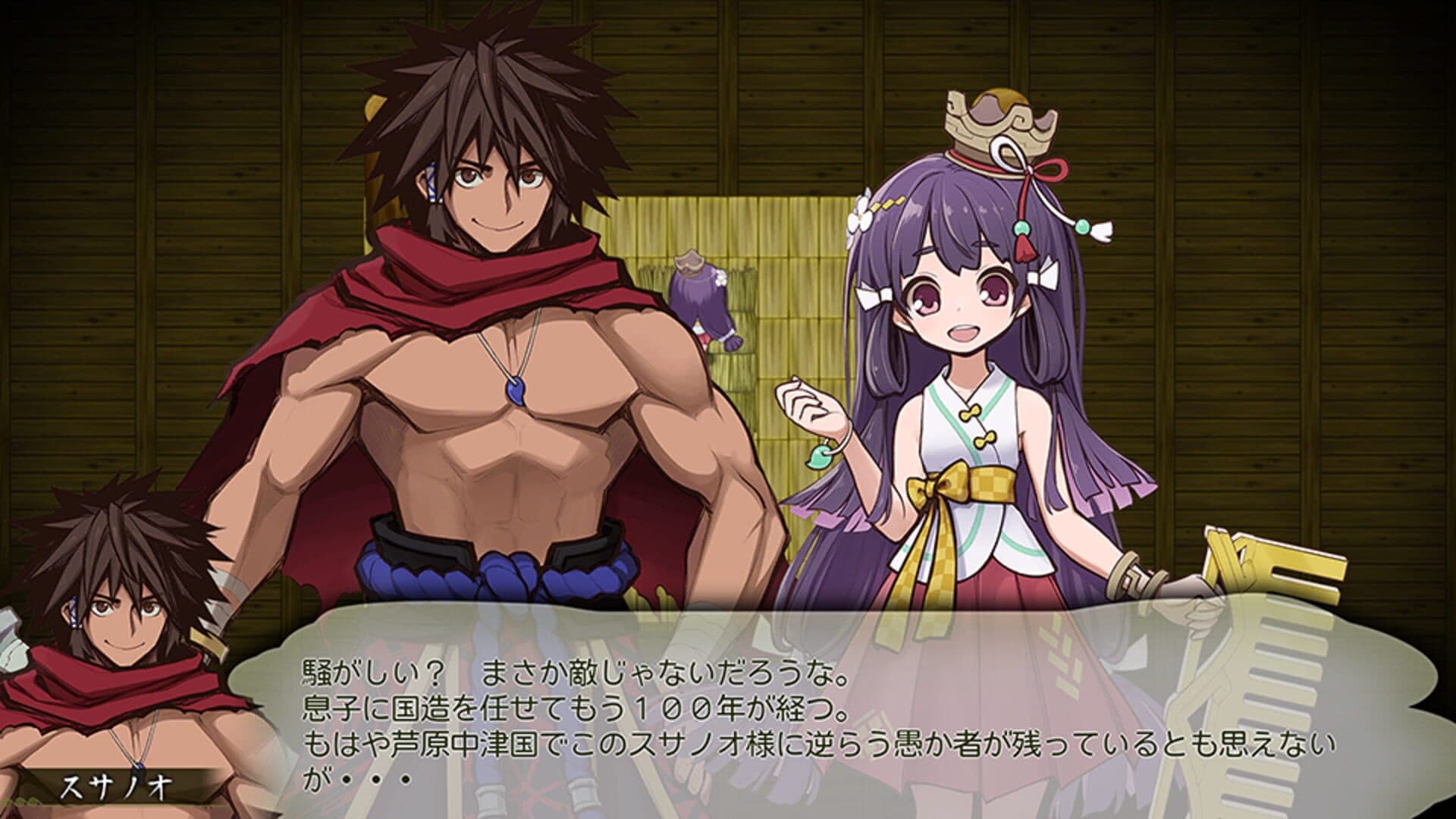 Susanoh: Japanese Mythology RPG screenshot 2