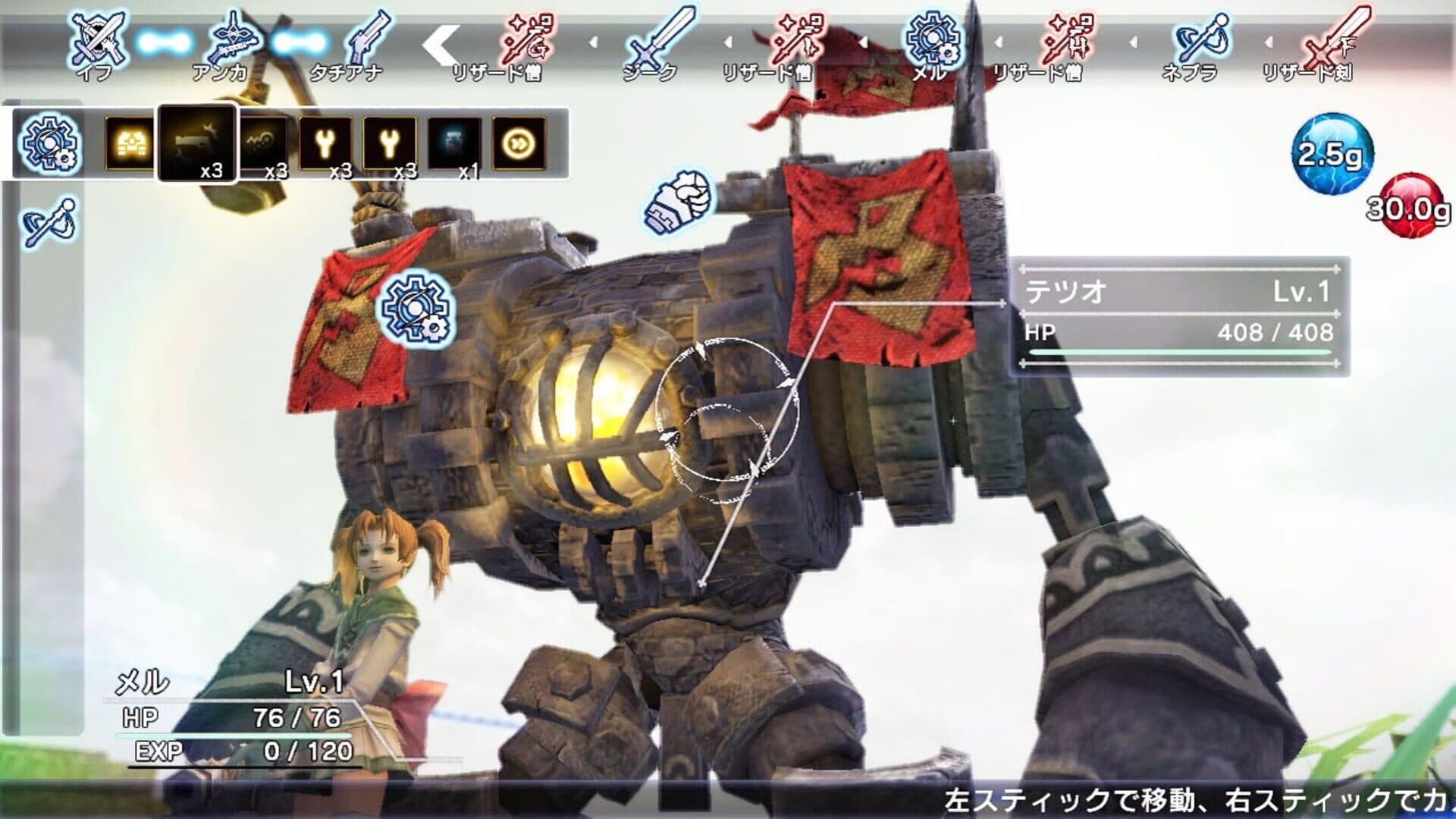 Natural Doctrine screenshot 0