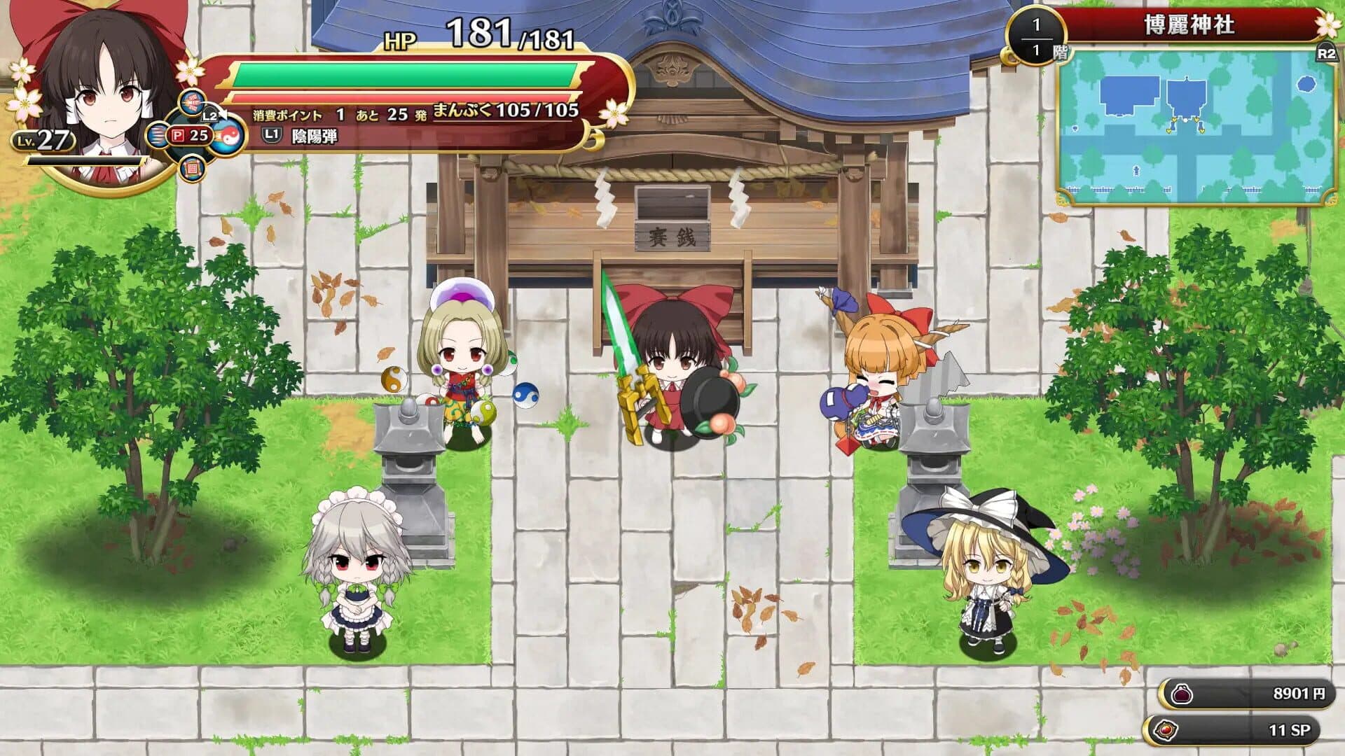 Touhou Genso Wanderer: Foresight screenshot 5
