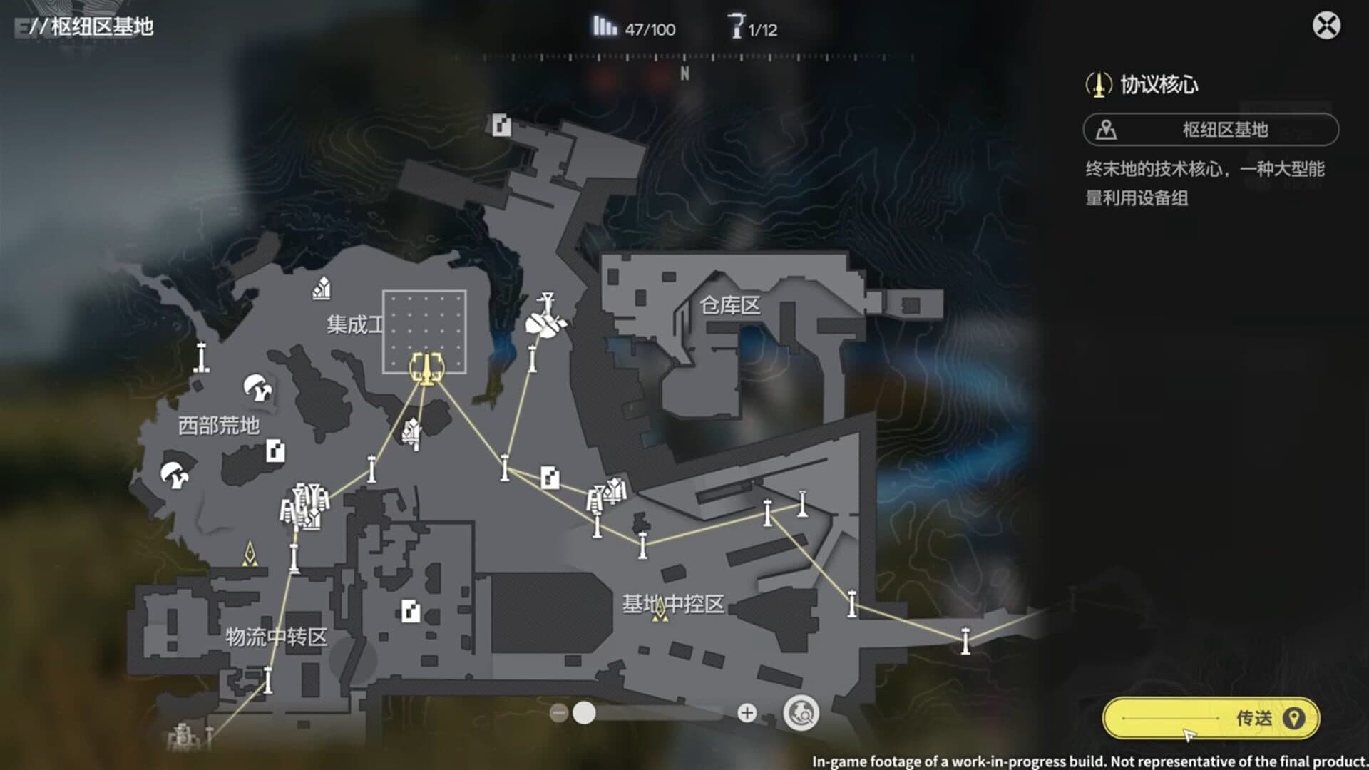 Arknights: Endfield screenshot 5