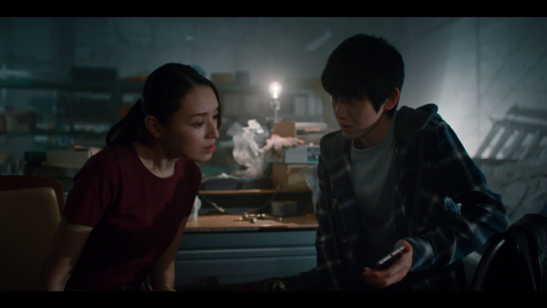 Death Come True screenshot 1