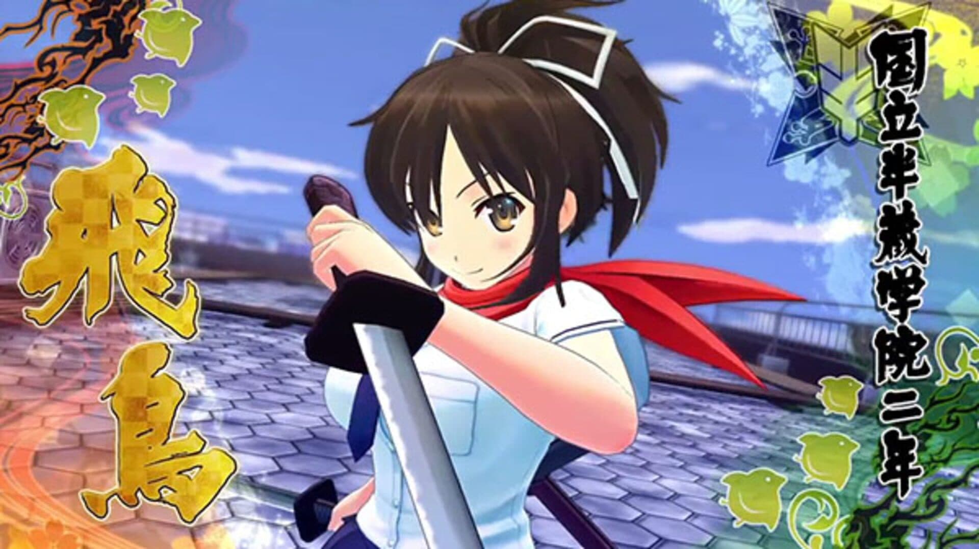 Senran Kagura Burst Re:Newal screenshot 0