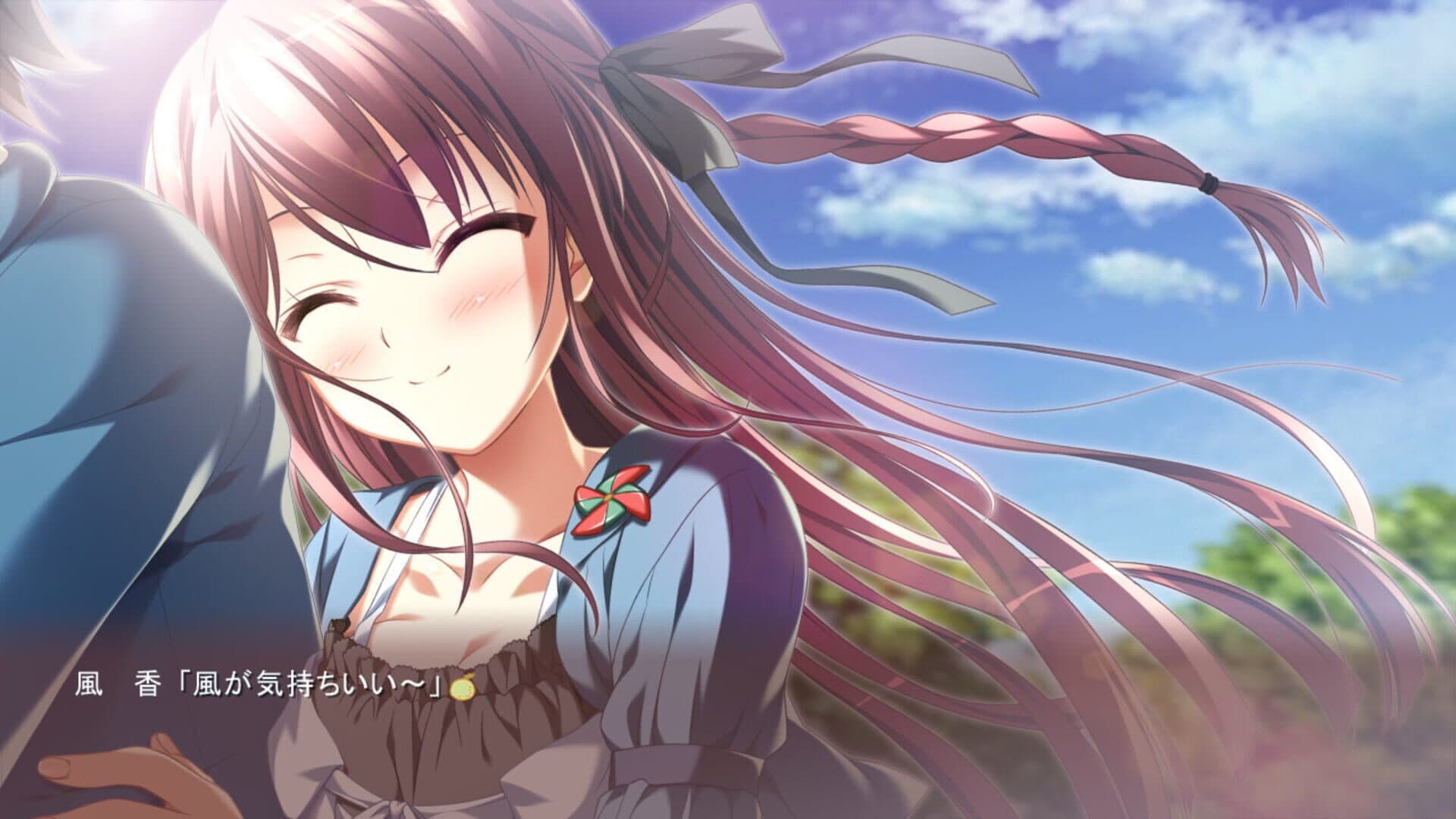 Tsumi no Hikari Rendez-vous screenshot 0