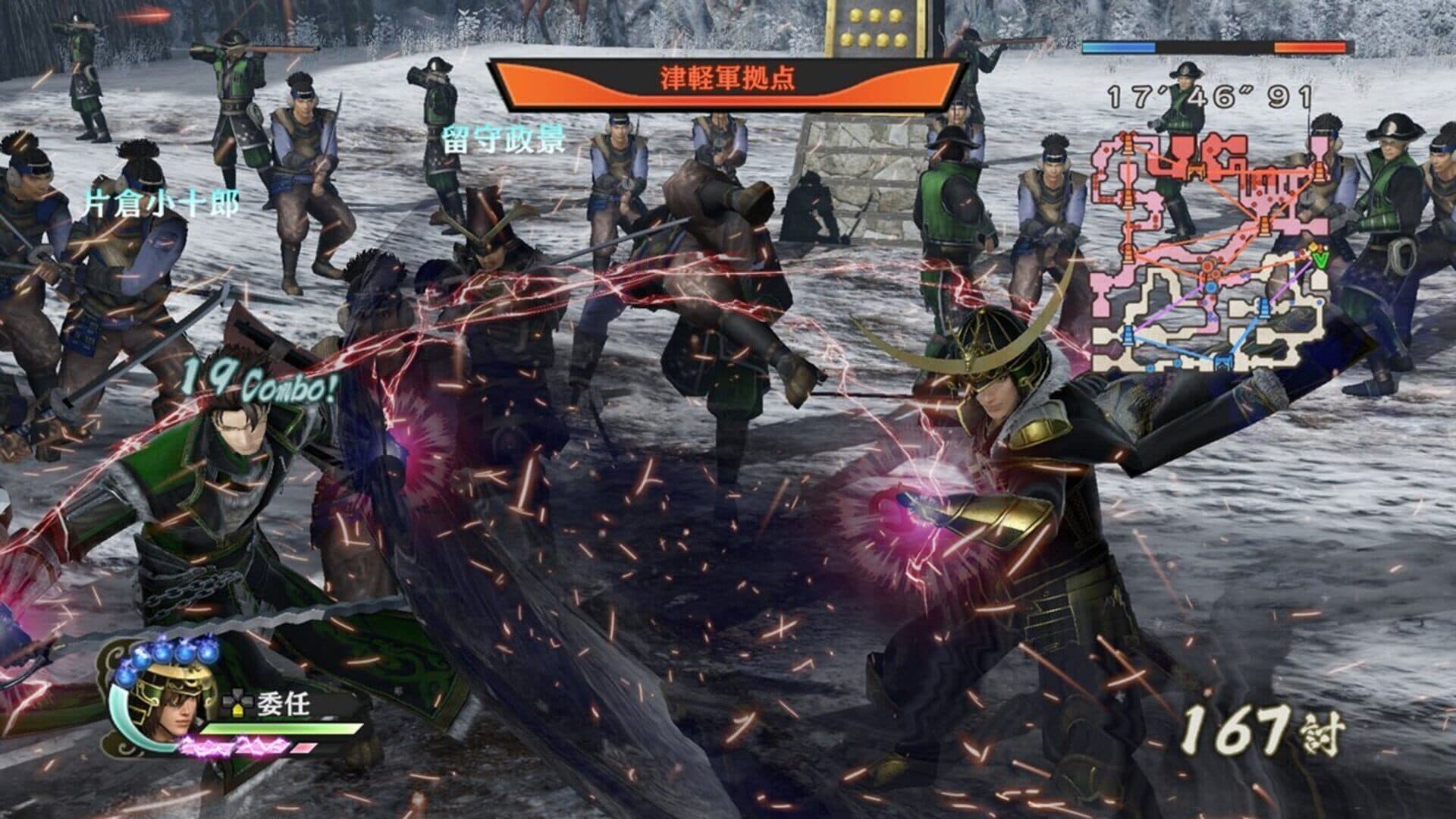 Samurai Warriors 4: Empires screenshot 0