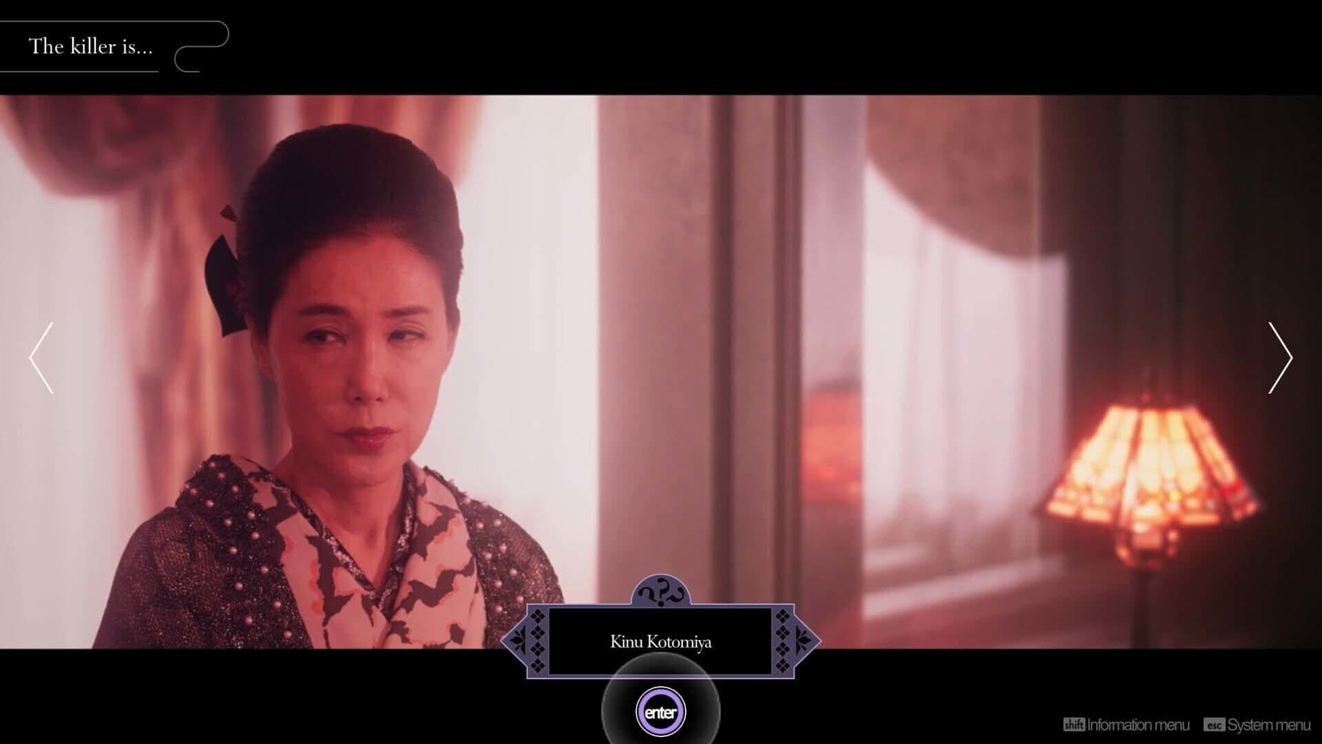اسکرین‌شات The Centennial Case: A Shijima Story - 6