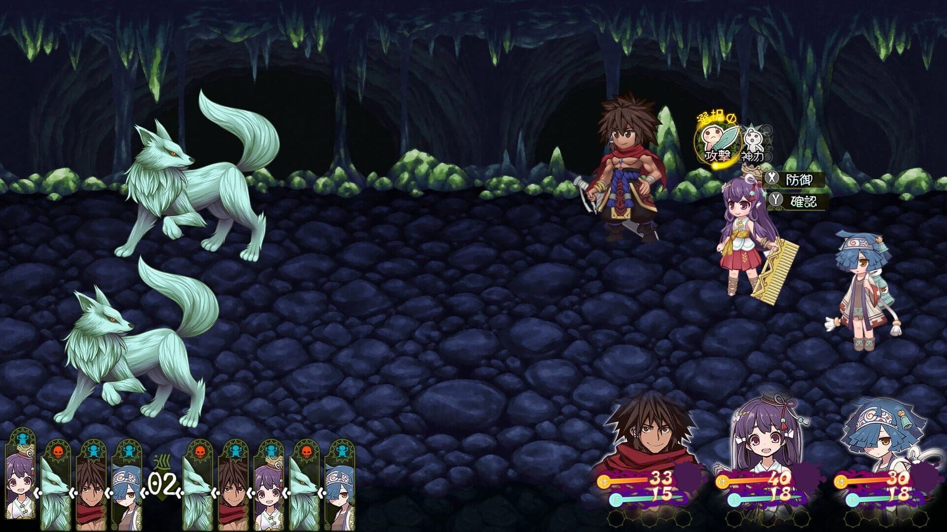 Susanoh: Japanese Mythology RPG screenshot 1