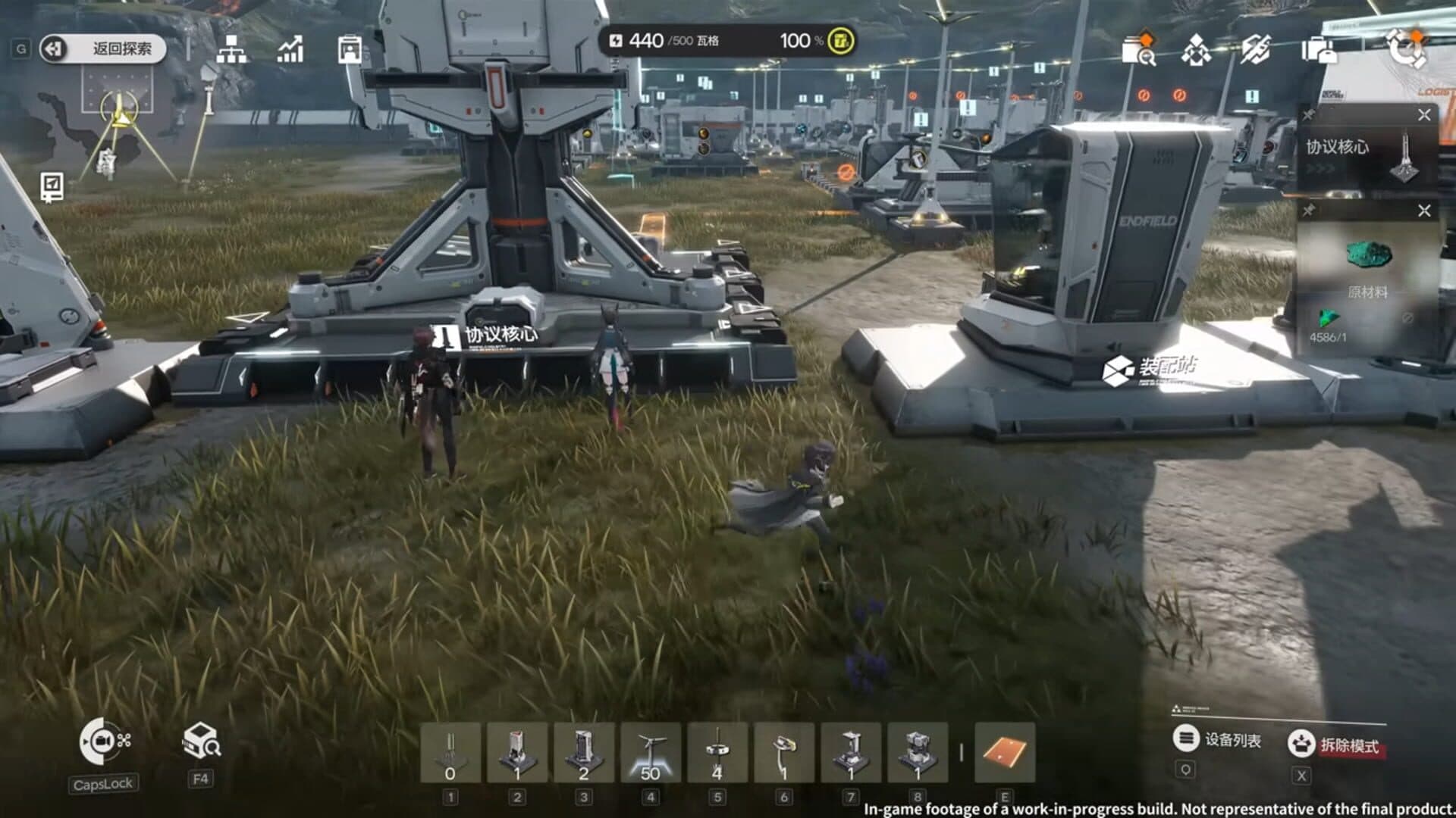 Arknights: Endfield screenshot 12