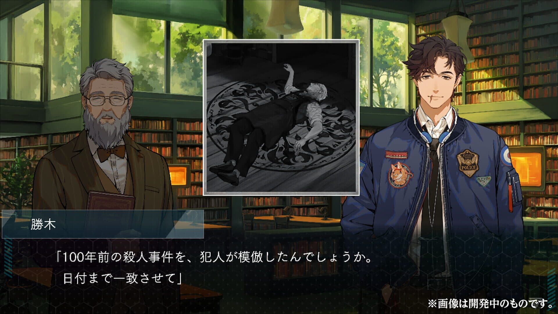 Dusk Index: Gion screenshot 7
