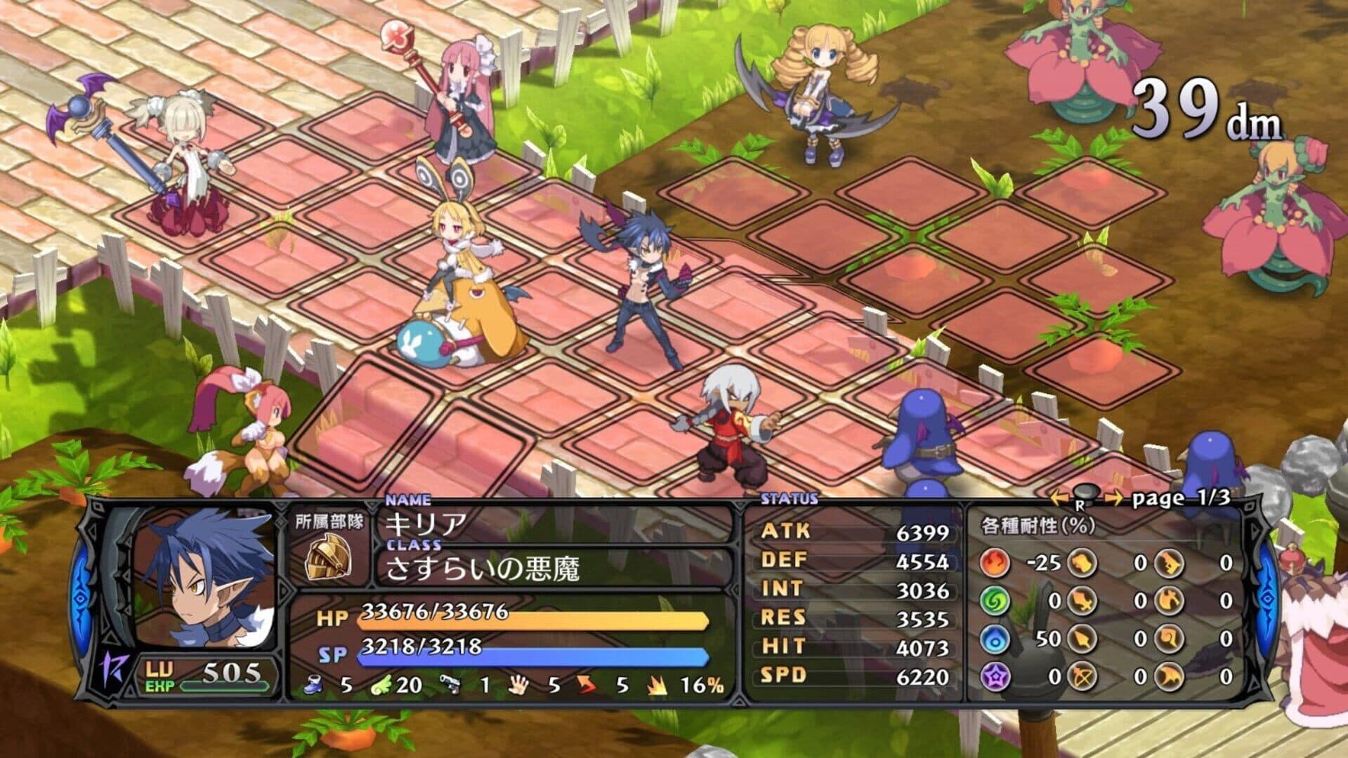 Disgaea 5: Alliance of Vengeance screenshot 1