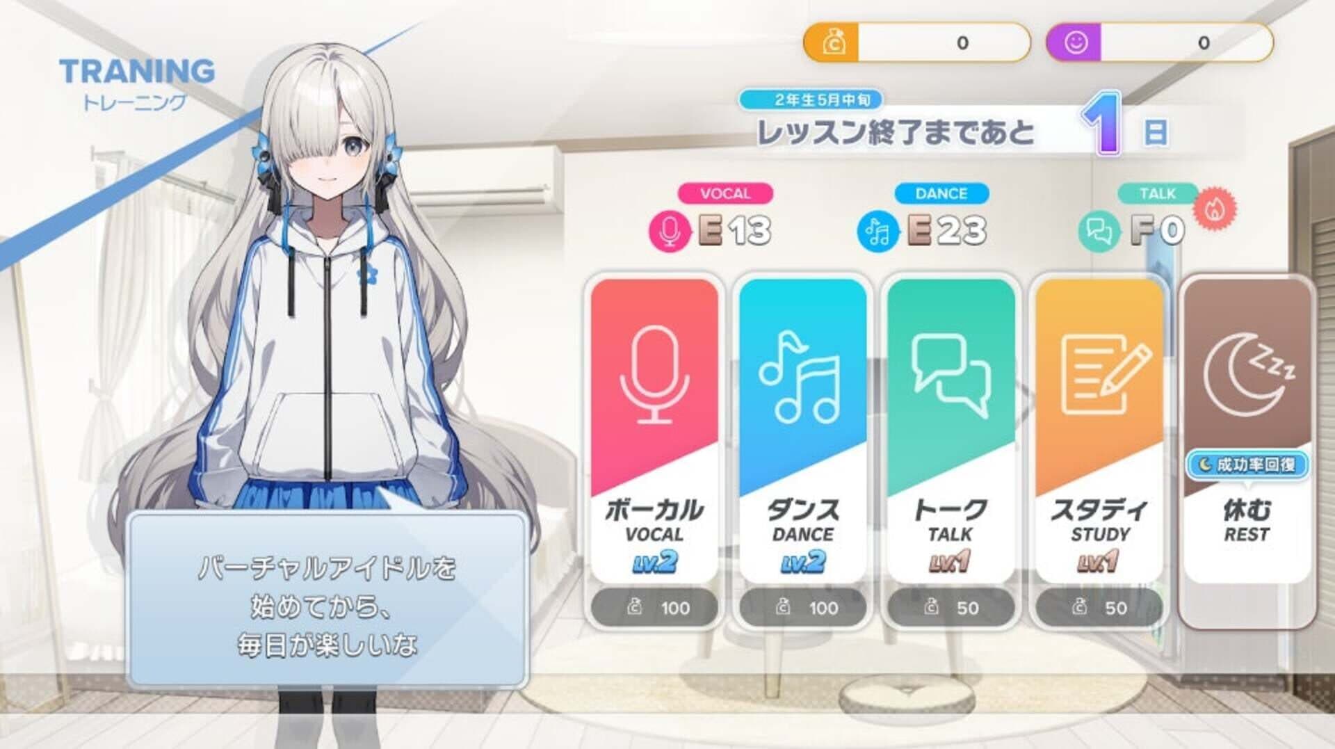 Virtual Ties: Isekaijoucho Musoukyoku screenshot 2
