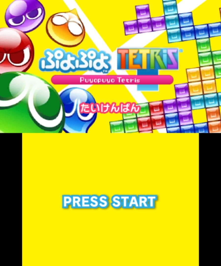 Puyo Puyo Tetris screenshot 3