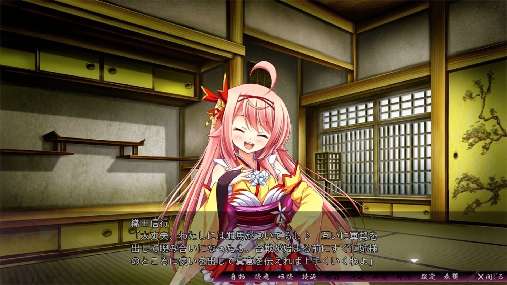 اسکرین‌شات Sengoku Hime 5: Senka Tatsu Haou no Keifu - 2