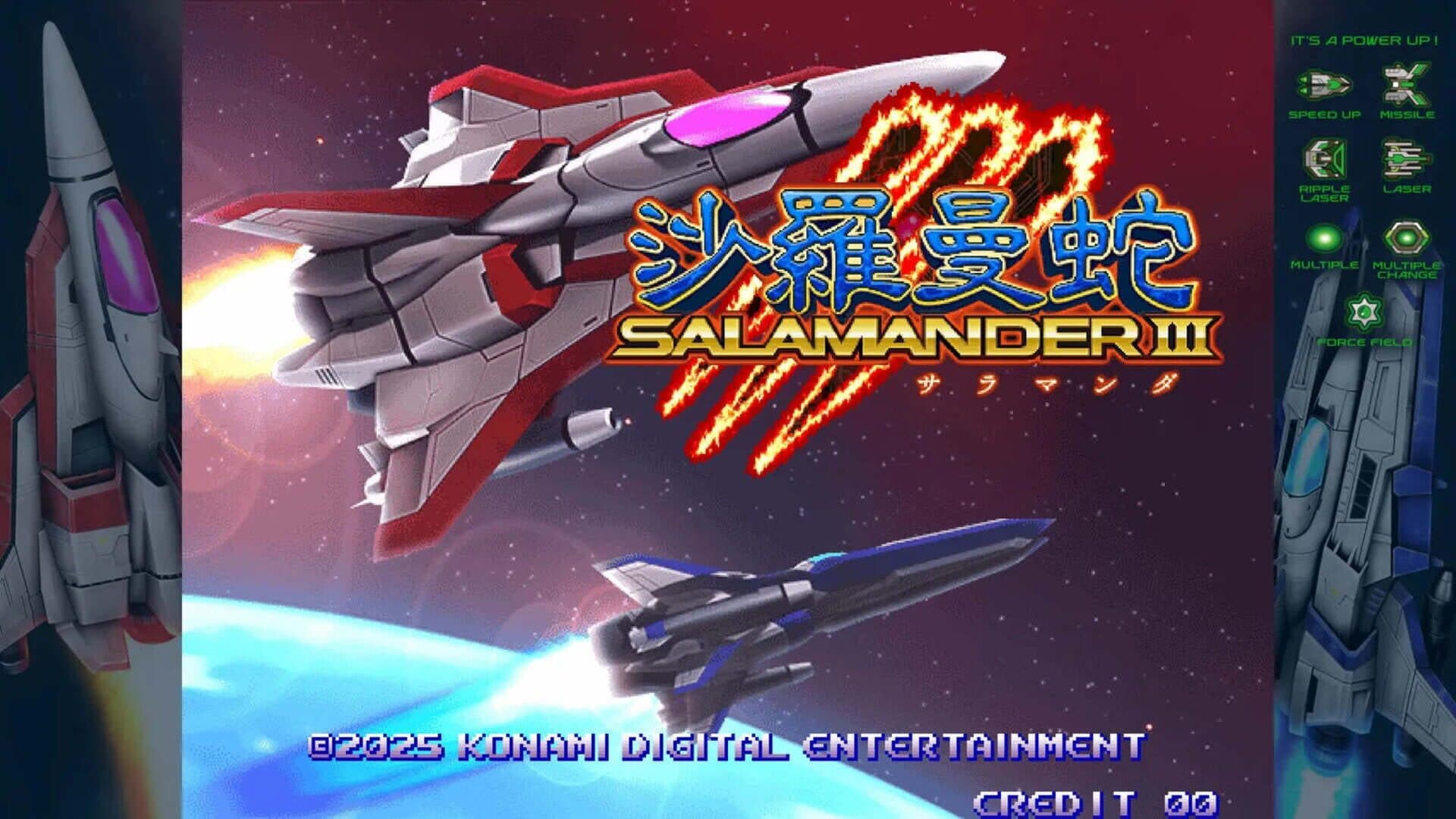 اسکرین‌شات Salamander III - 3