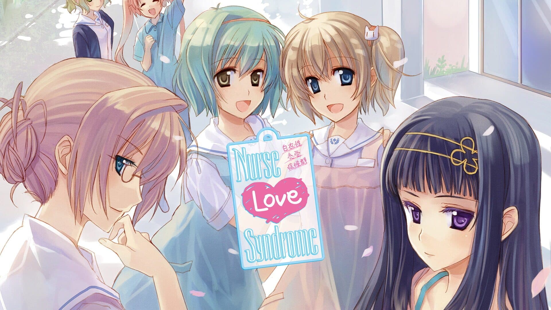 Nurse Love Syndrome