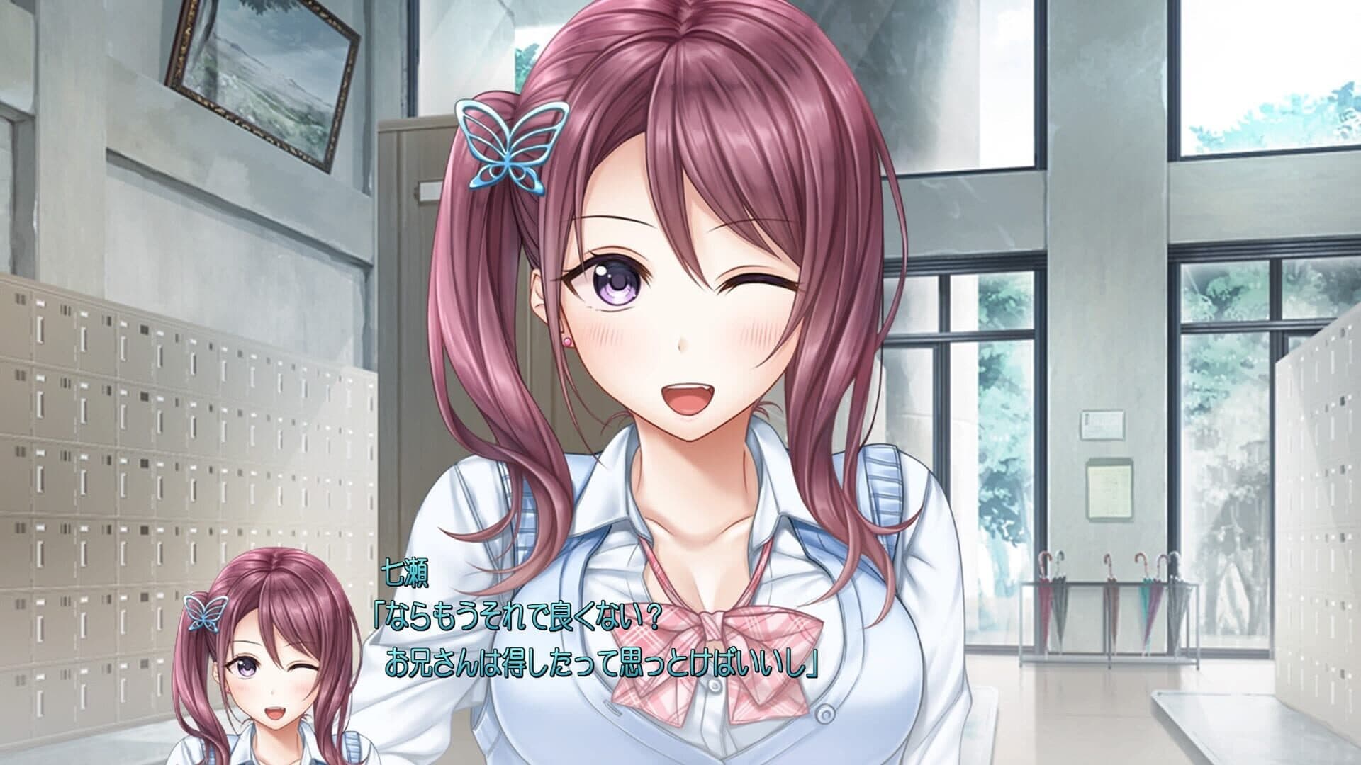 Aikiss 2 screenshot 2